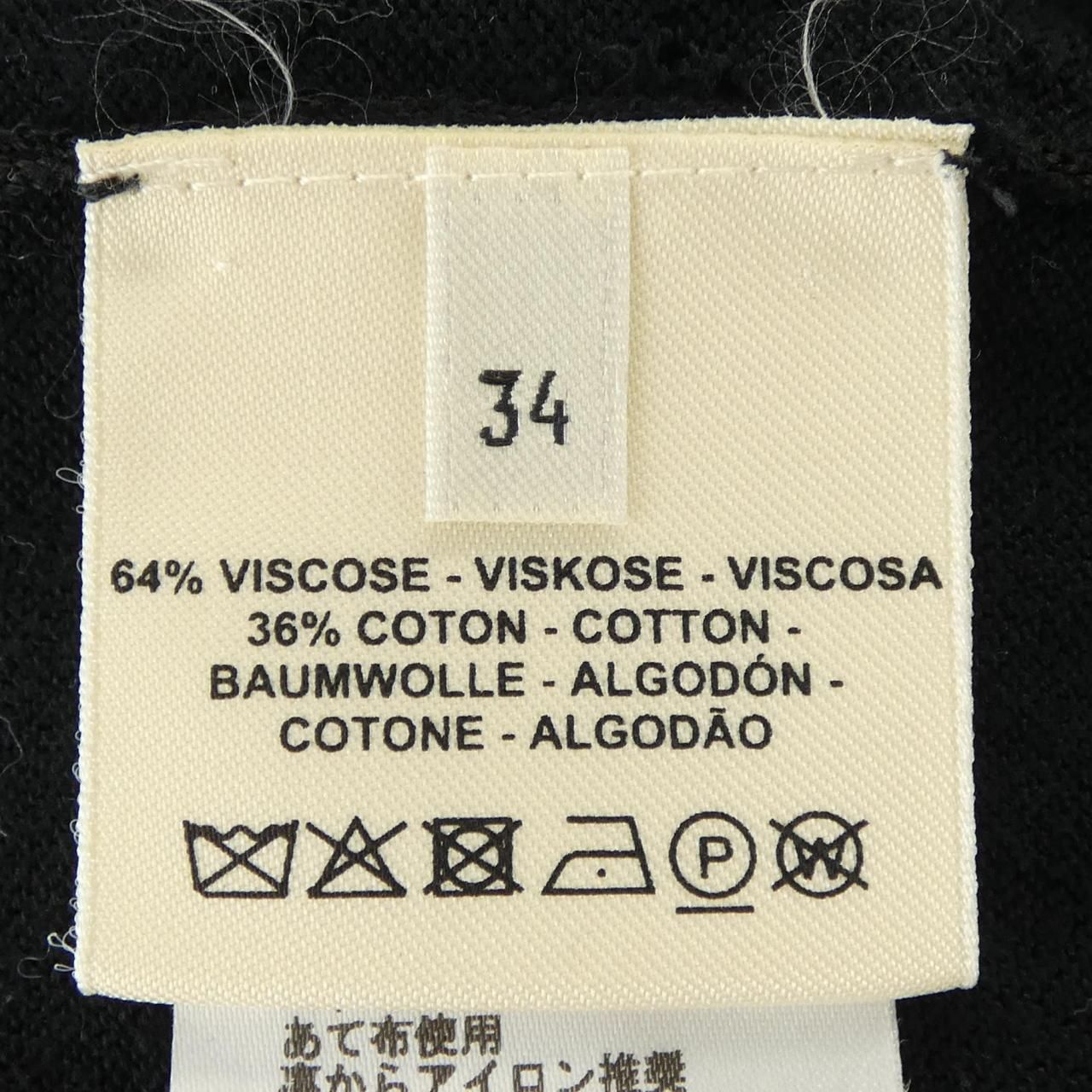 Hermes Lift Knit Sweater — view 3