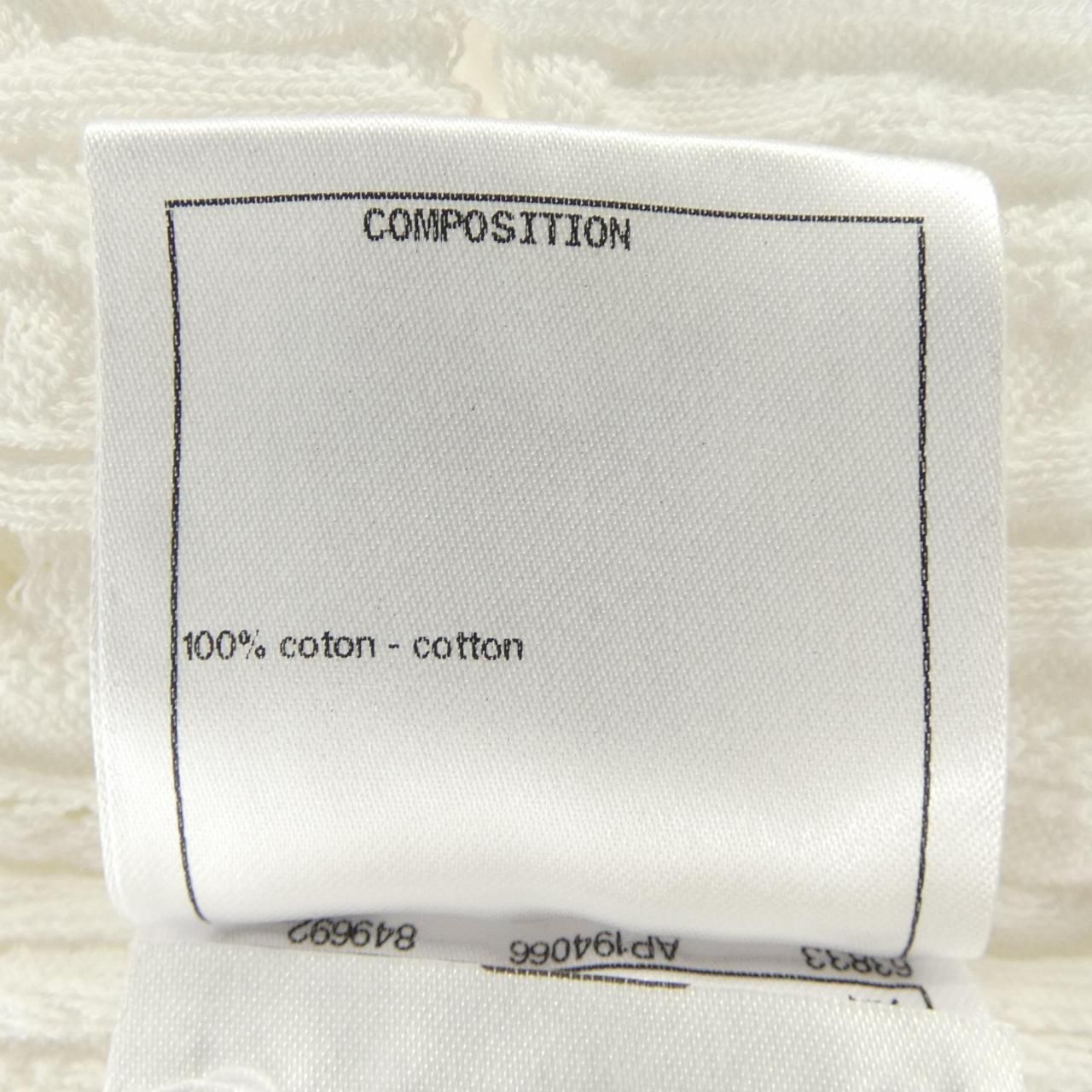 Chanel Knit Sweater White — view 3