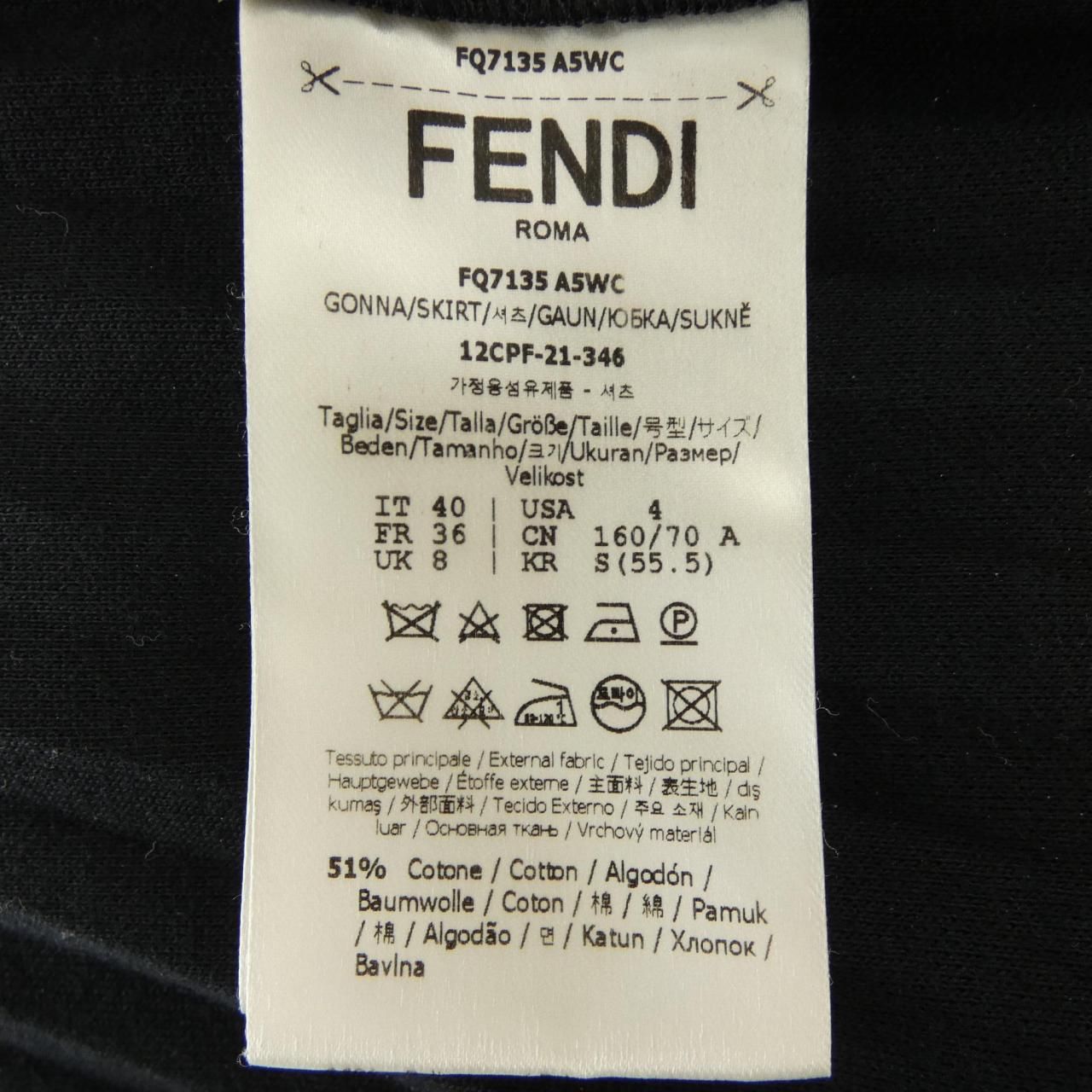 Fendi Skirt Black — view 3