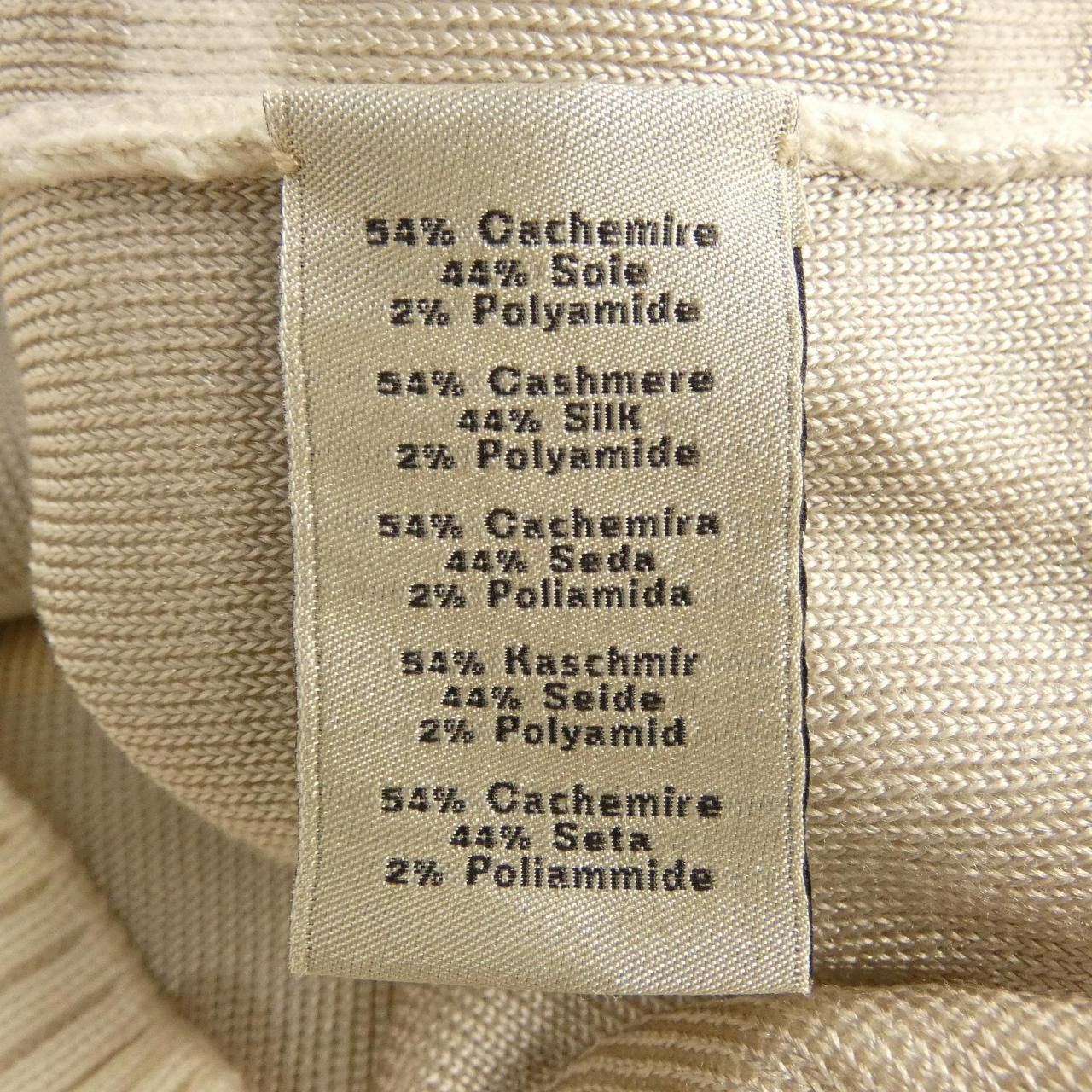 Hermes Knit Sweater Beige — view 3