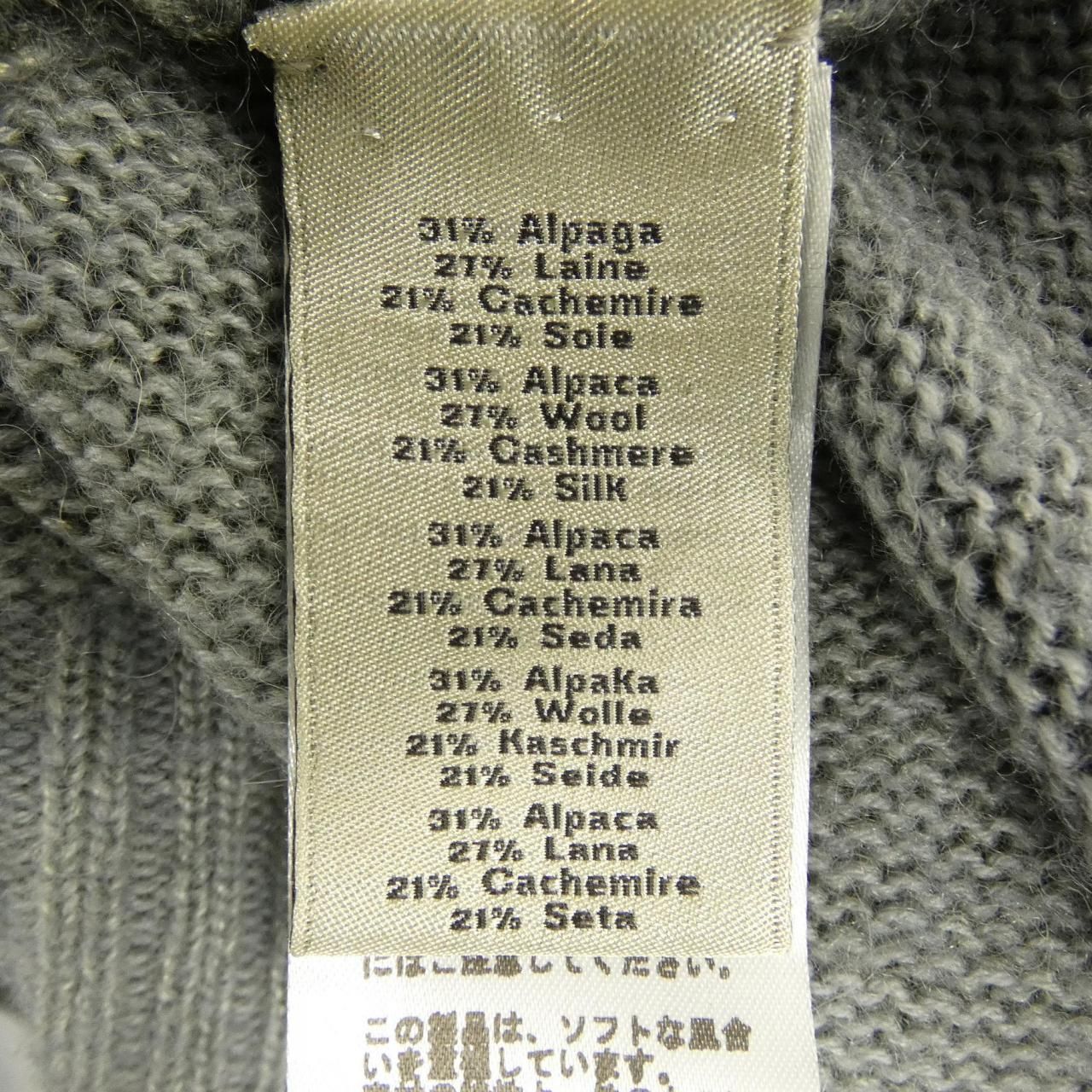 Hermes Knit Sweater Gray — view 3