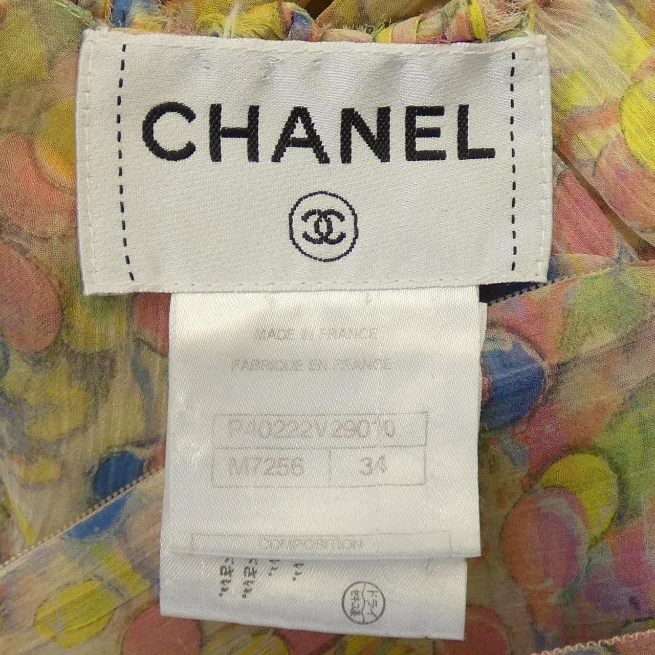 Chanel Dress Beige — view 3