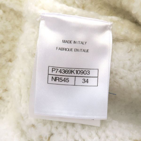 Chanel Knit Jacket Ivory — view 8