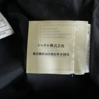 Chanel Vintage Leather Long Skirt Black 36 — view 8