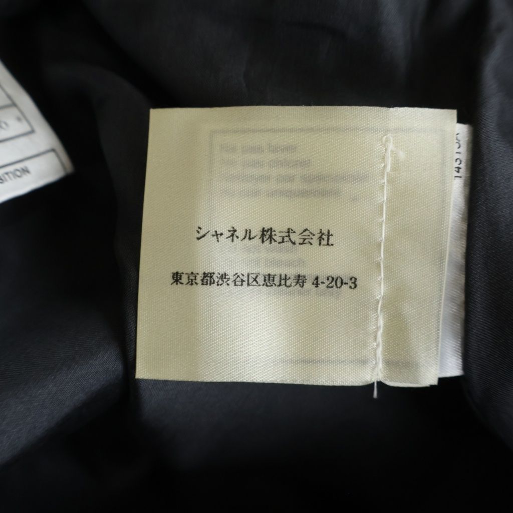 Chanel Vintage Leather Long Skirt Black 36 — view 8