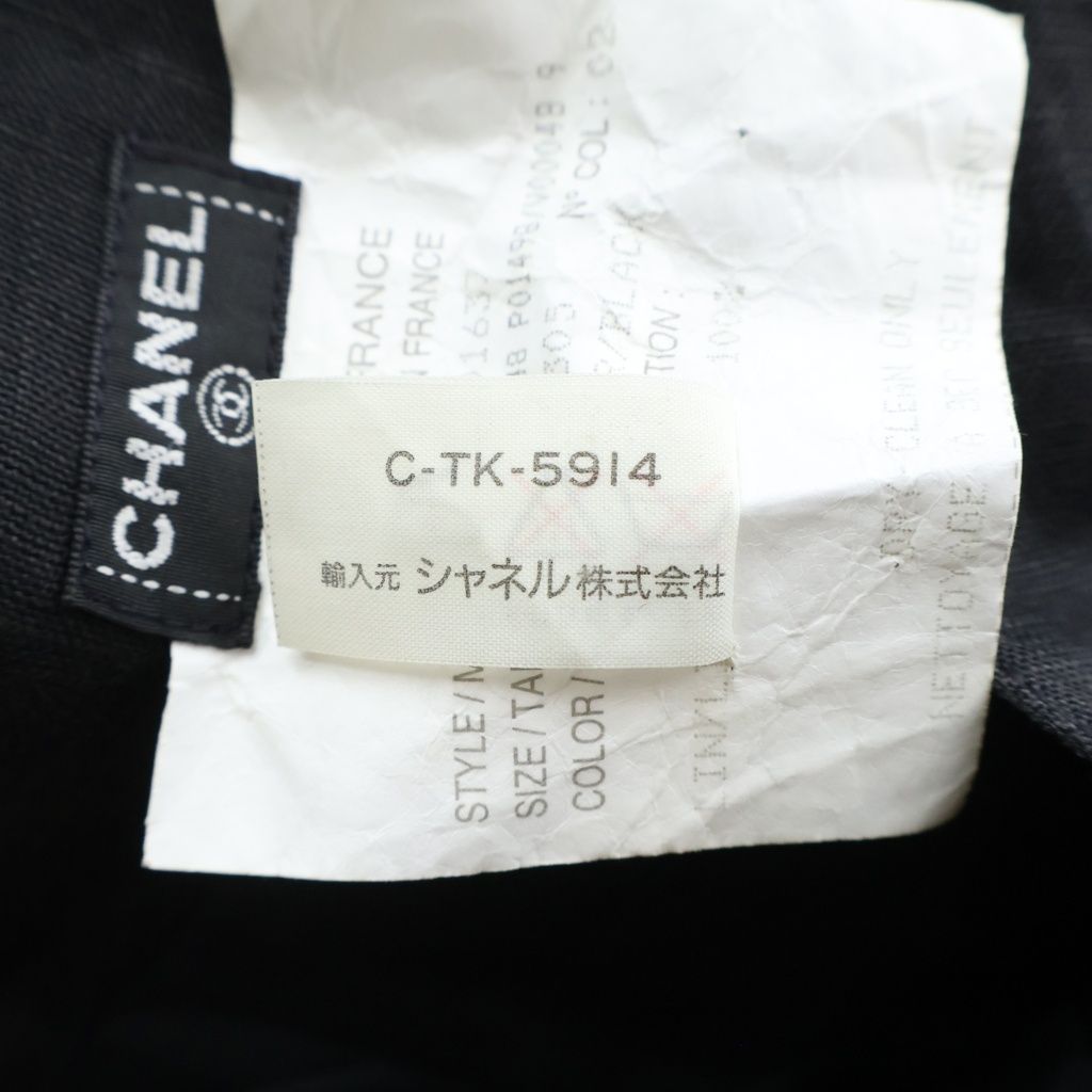 Chanel Vintage Coco Button Knee Length Skirt Black 40 — view 8