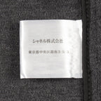Chanel Rider's Jacket CC Logo Button Gray Wool — view 4
