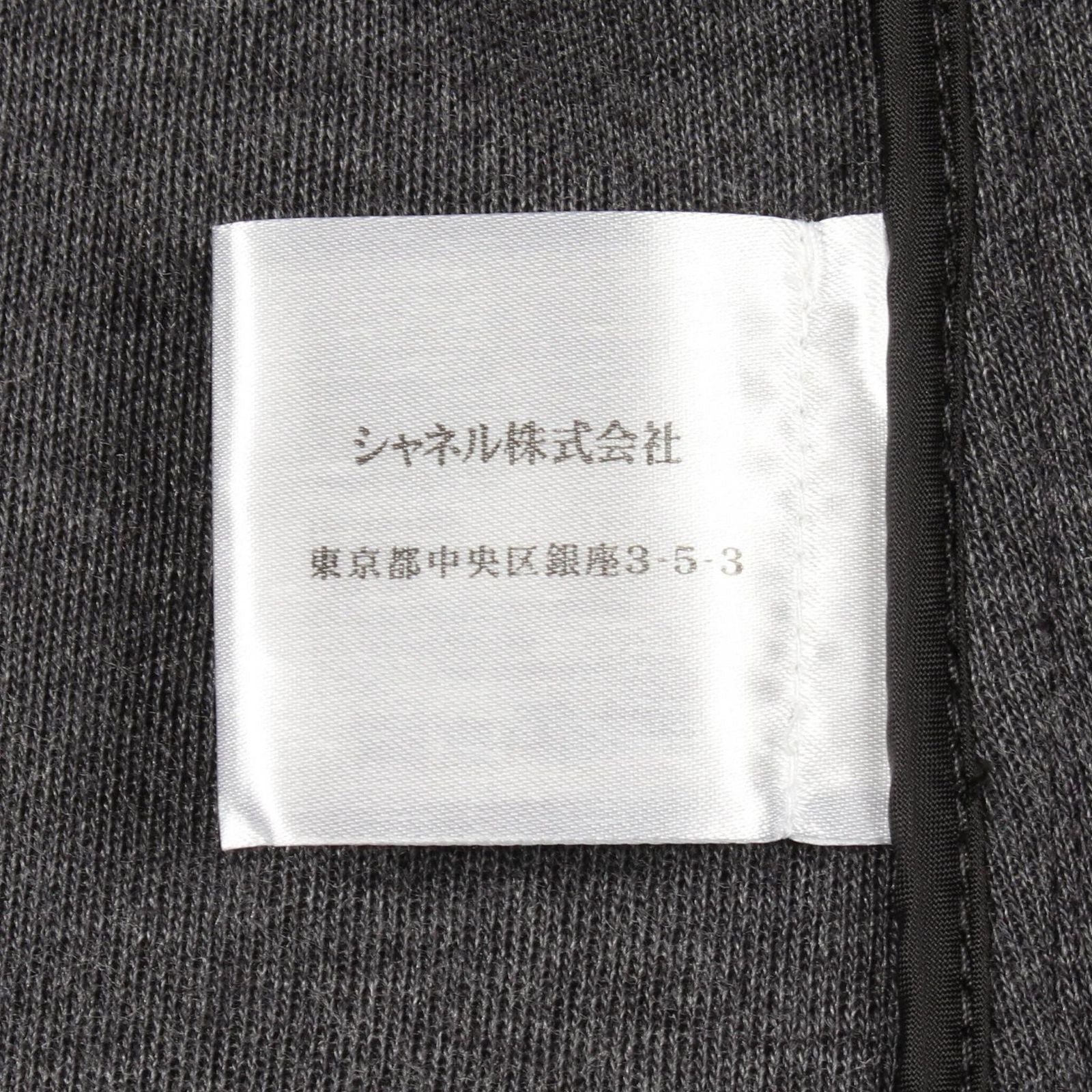 Chanel Rider's Jacket CC Logo Button Gray Wool — view 4