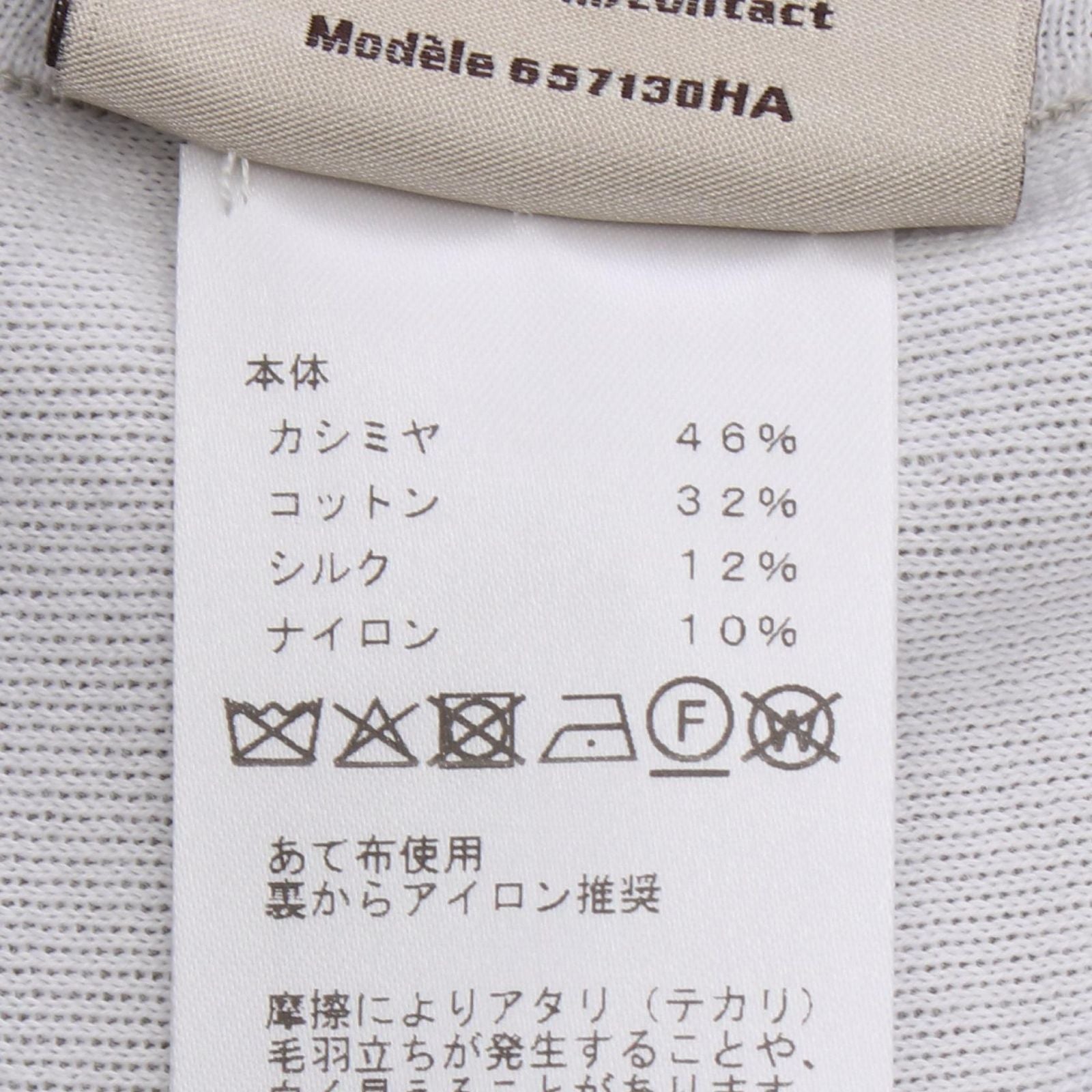 Hermes Set Golf Sweatshirt Cotton Silk Set — view 5