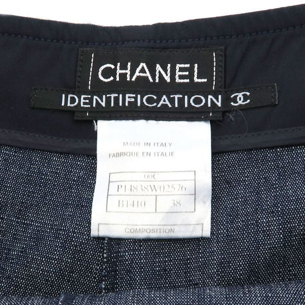 Chanel 00c Pants Navy — view 7