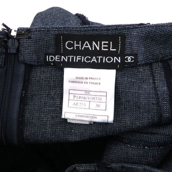 Chanel 00c Skirt Navy — view 8