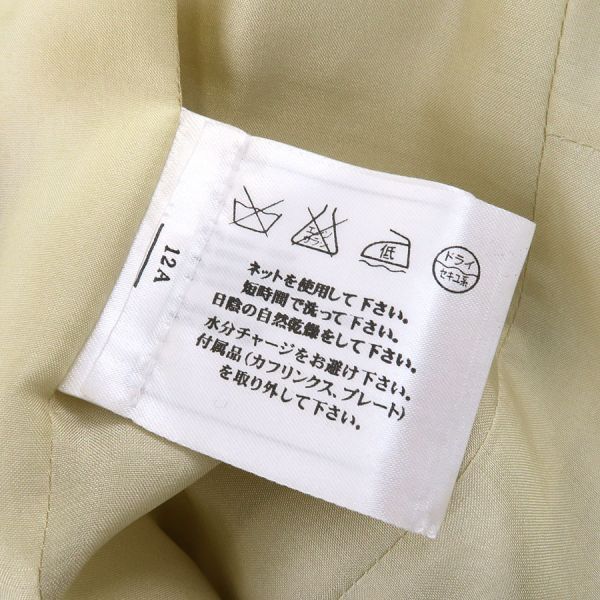 Chanel Dress Ivory — view 8