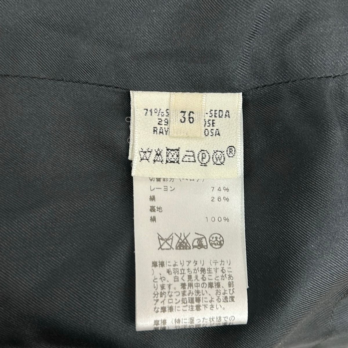 Hermes Dress 36 S Dark Navy Black Crew Neck 3/4 Sleeves Knee Length Silk Velour — view 5