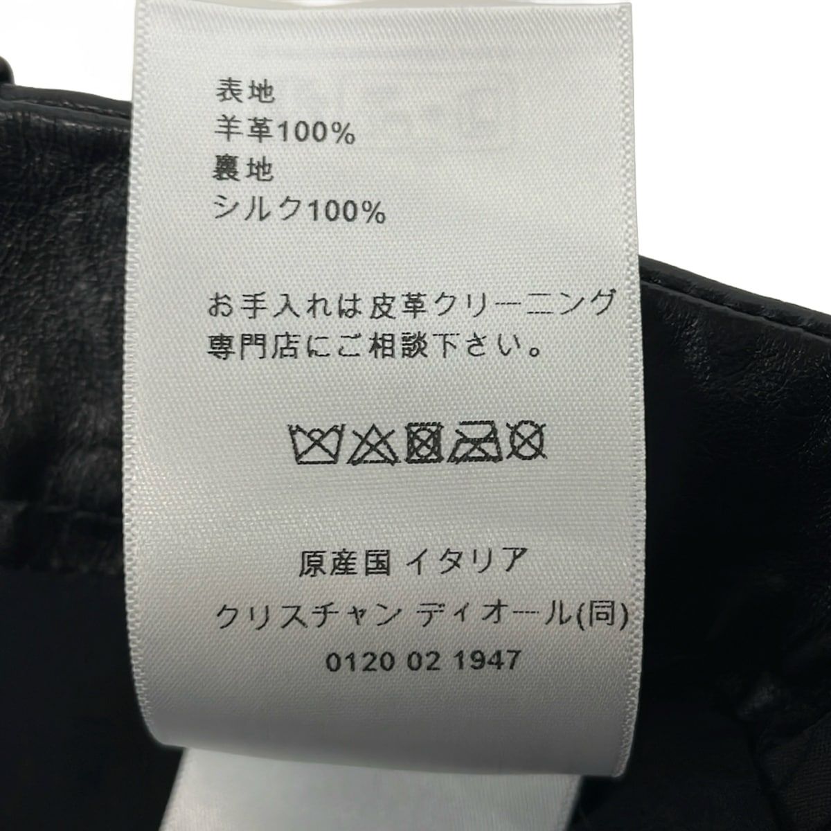 Dior Pants US 2 Black Silk — view 4