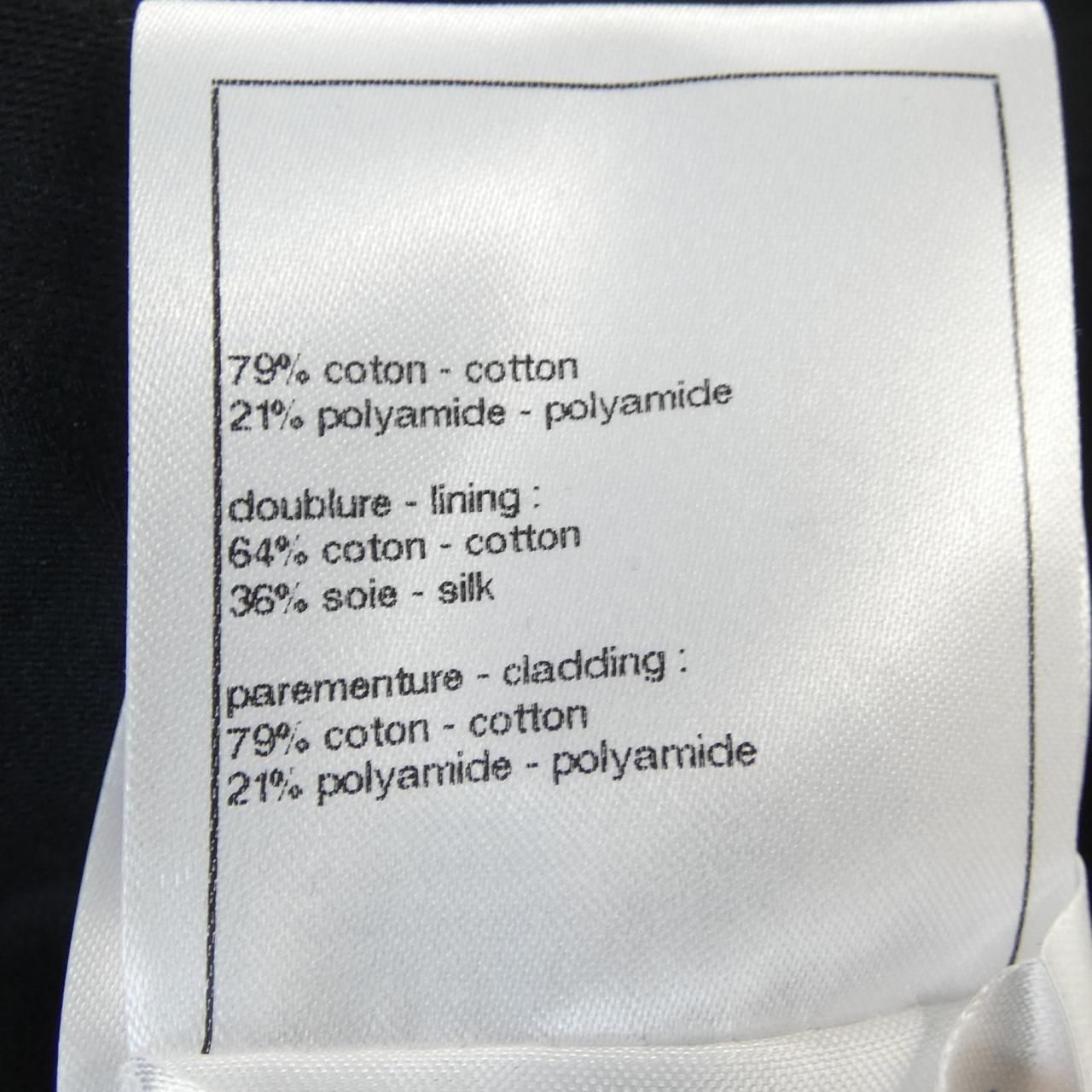 Chanel Collarless Jacket Black — view 3