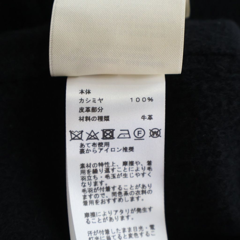 Hermes Clou de Selle Double Face Long Chesterfield Cashmere Black Jacket — view 7