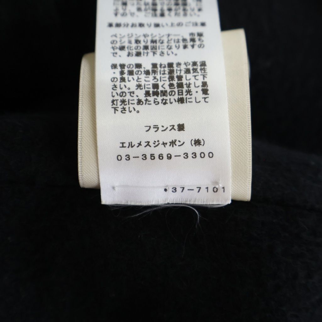 Hermes Clou de Selle Double Face Long Chesterfield Cashmere Black Jacket — view 8