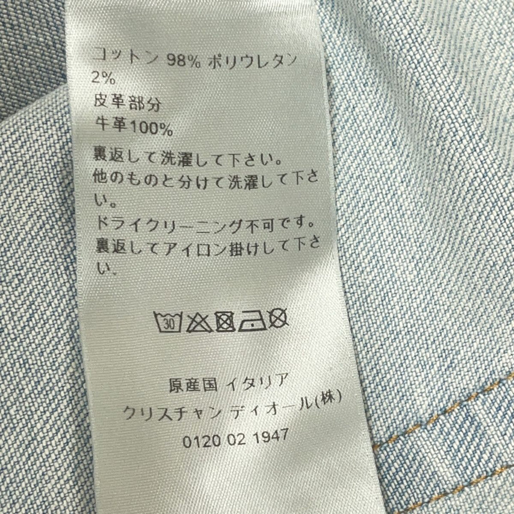 Dior Light Blue Zip Fly Denim Pants 29 — view 6