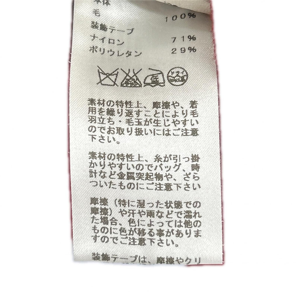 Hermes Red Side Zip Knit Sweater — view 4