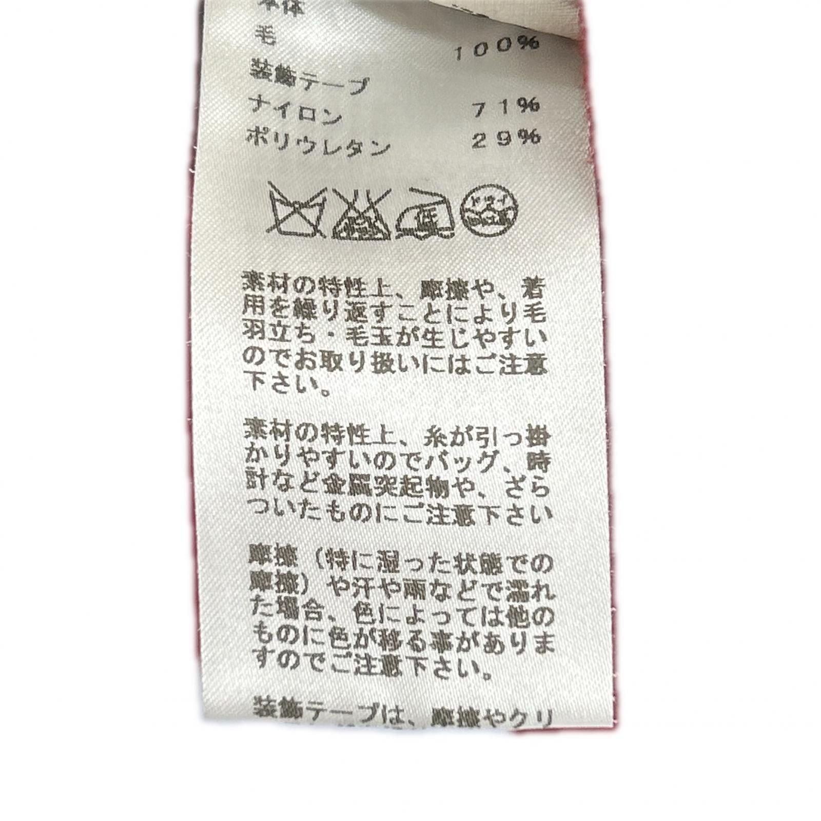 Hermes Red Side Zip Knit Sweater — view 4
