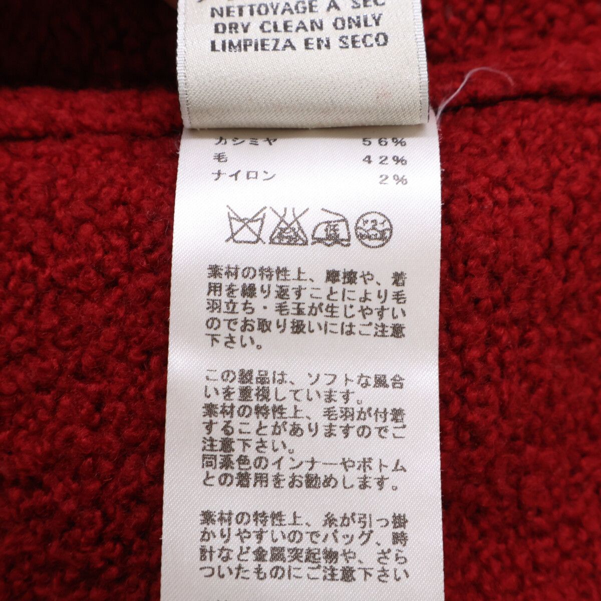 Hermes Bicolor Cashmere Blend Crew Neck Knit Sweater — view 4