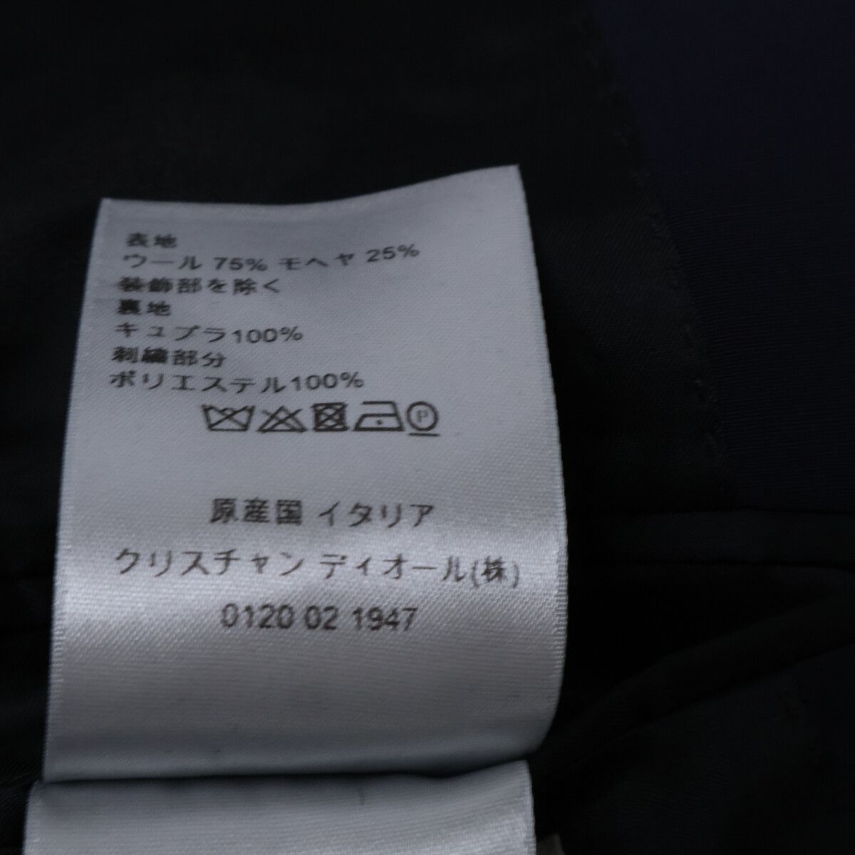 Dior Wool Mohair Tailored Jacket 48 — view 6