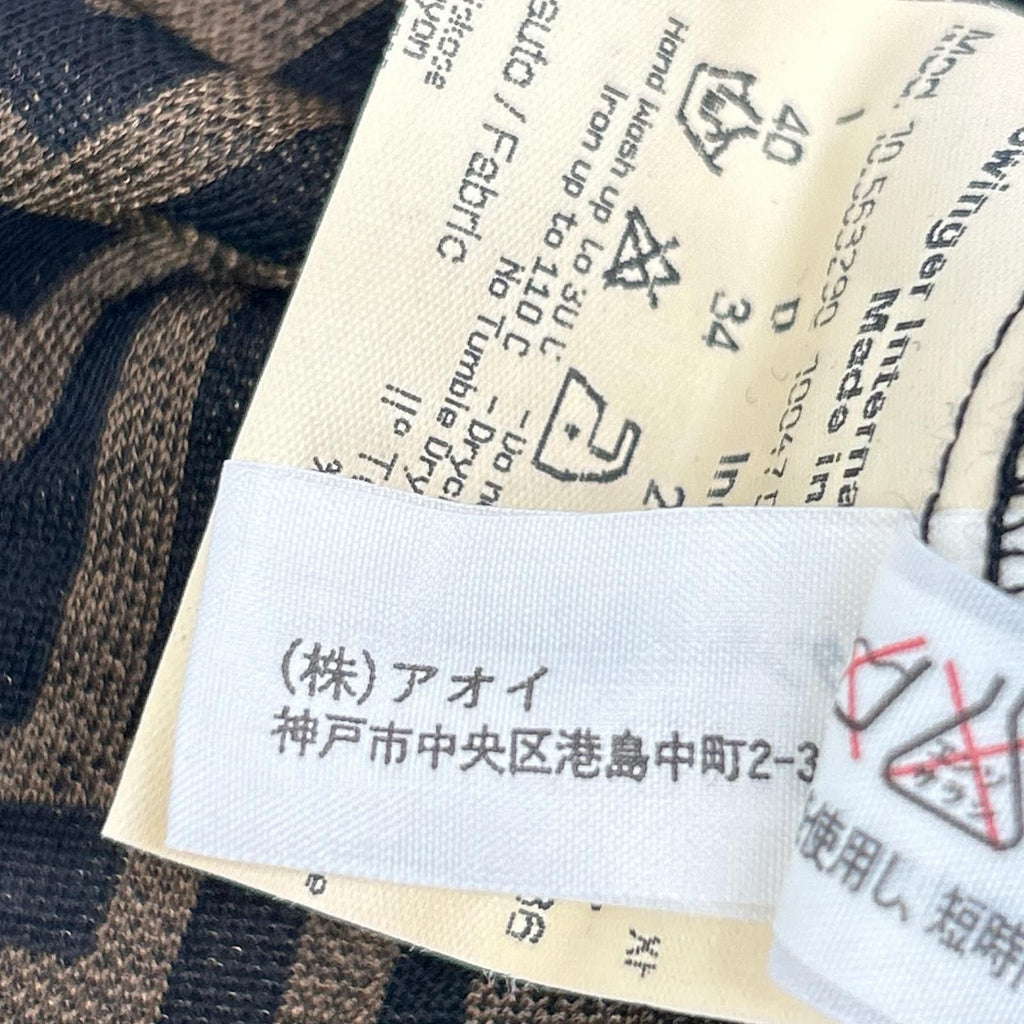 Fendi 10 Brown Zucca Pattern Long Sleeve Shirt 36 — view 6