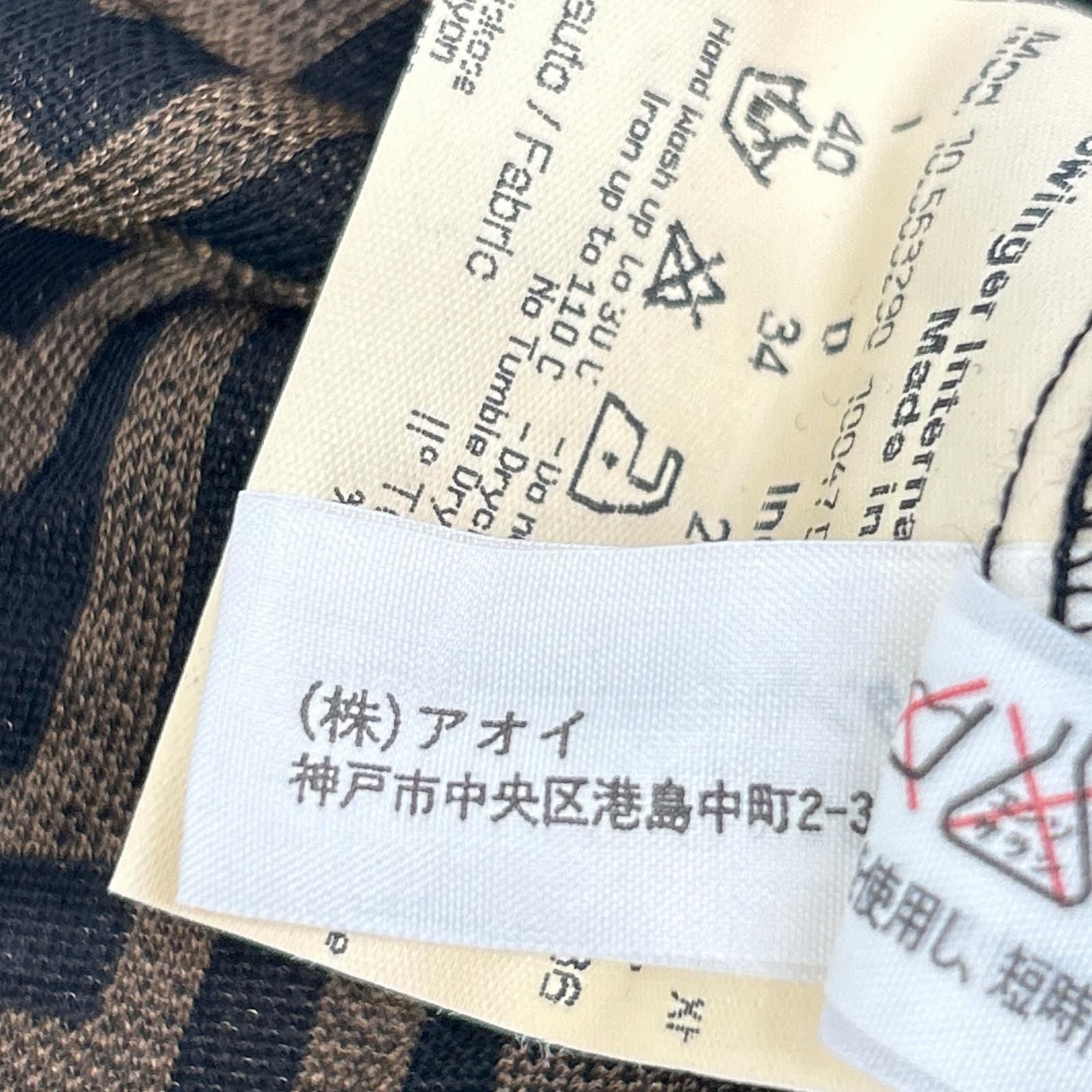 Fendi 10 Brown Zucca Pattern Long Sleeve Shirt 36 — view 6