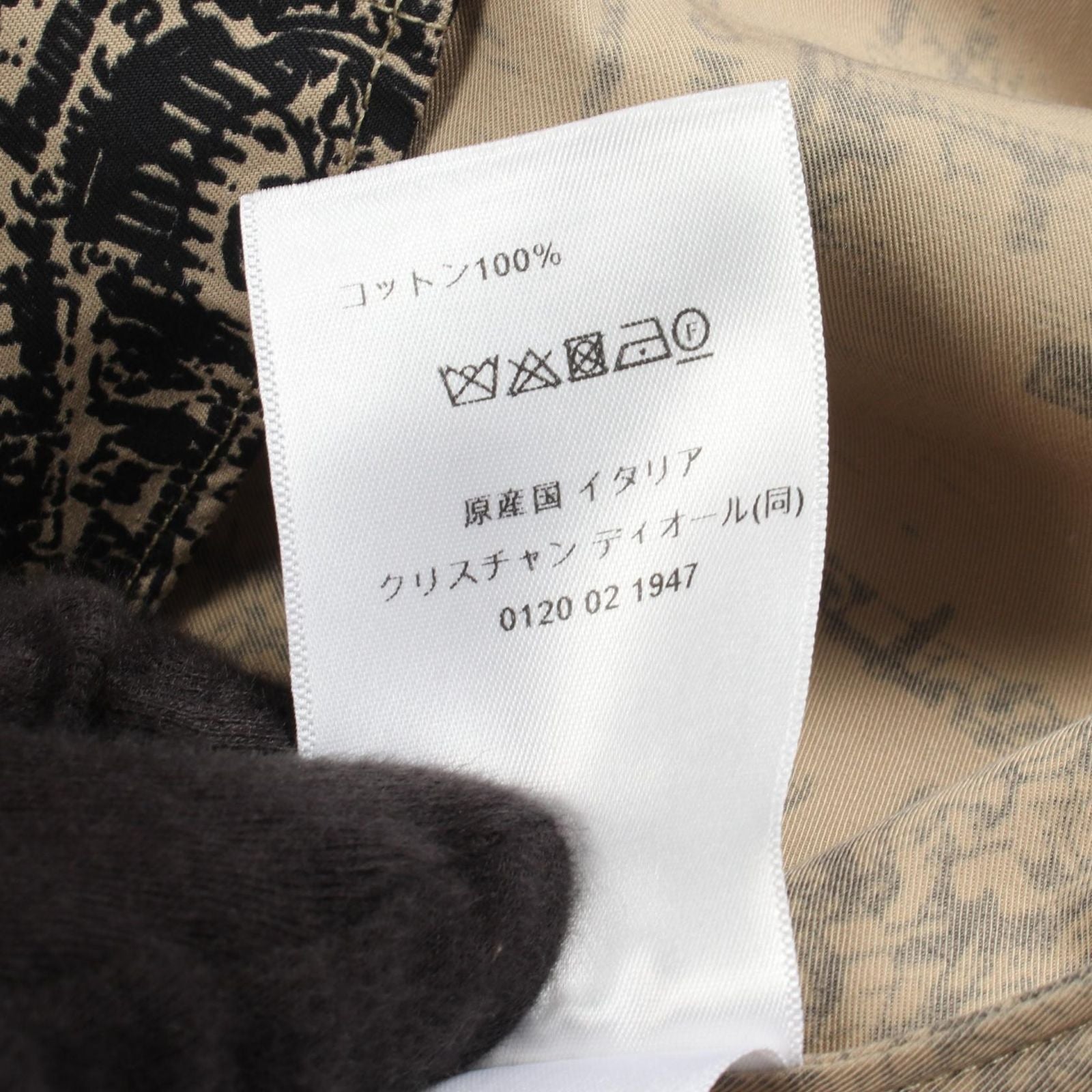Dior Allover Pattern Short Sleeve Cotton Shirt — view 4