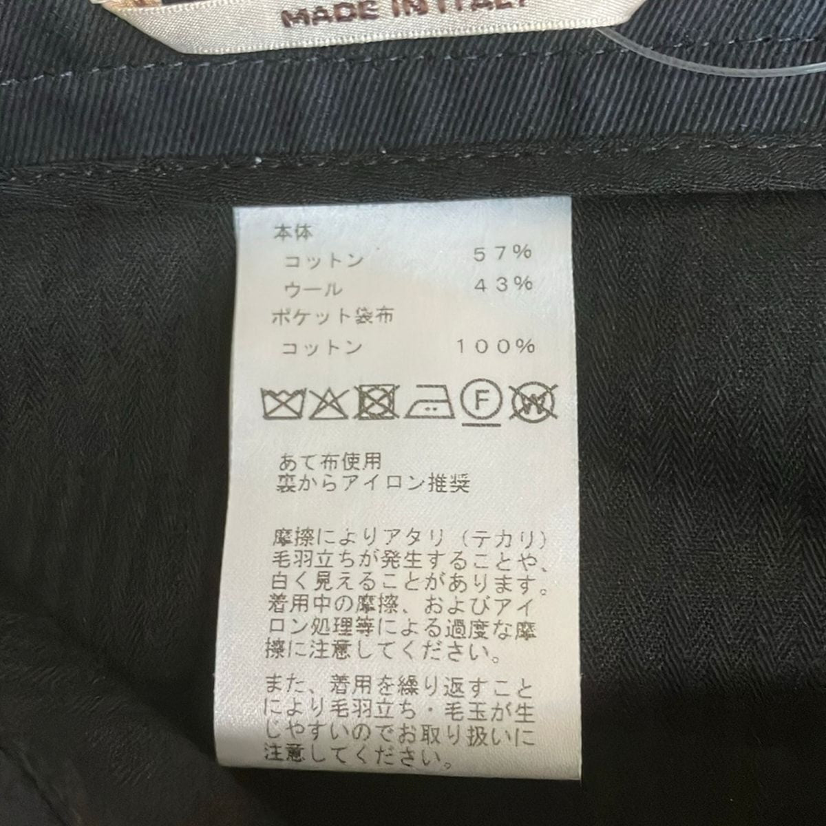Hermes Pants Dark Navy Full Length — view 4