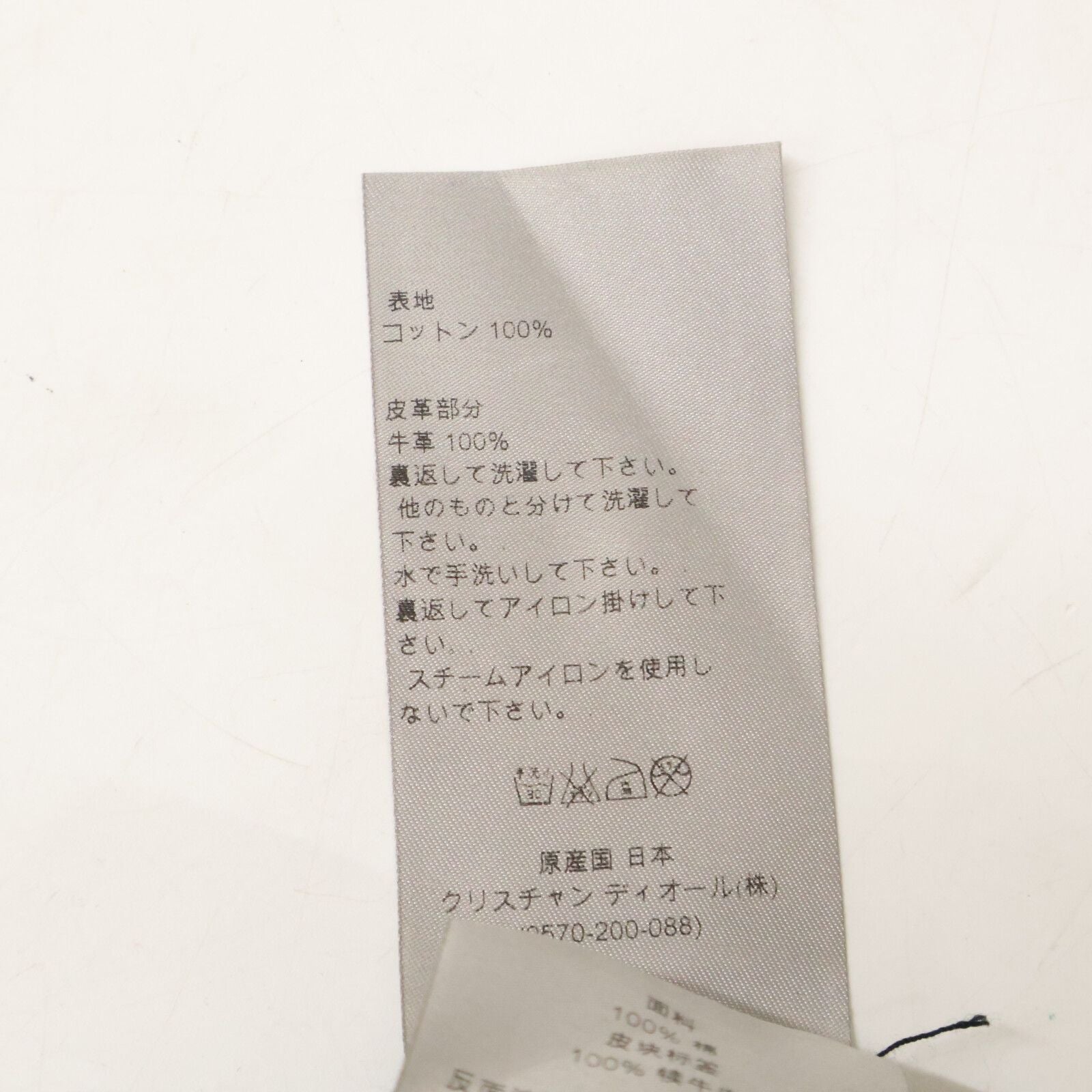 Dior Homme Chris Era Painted Button Fly Slim Straight Pants 29 — view 4