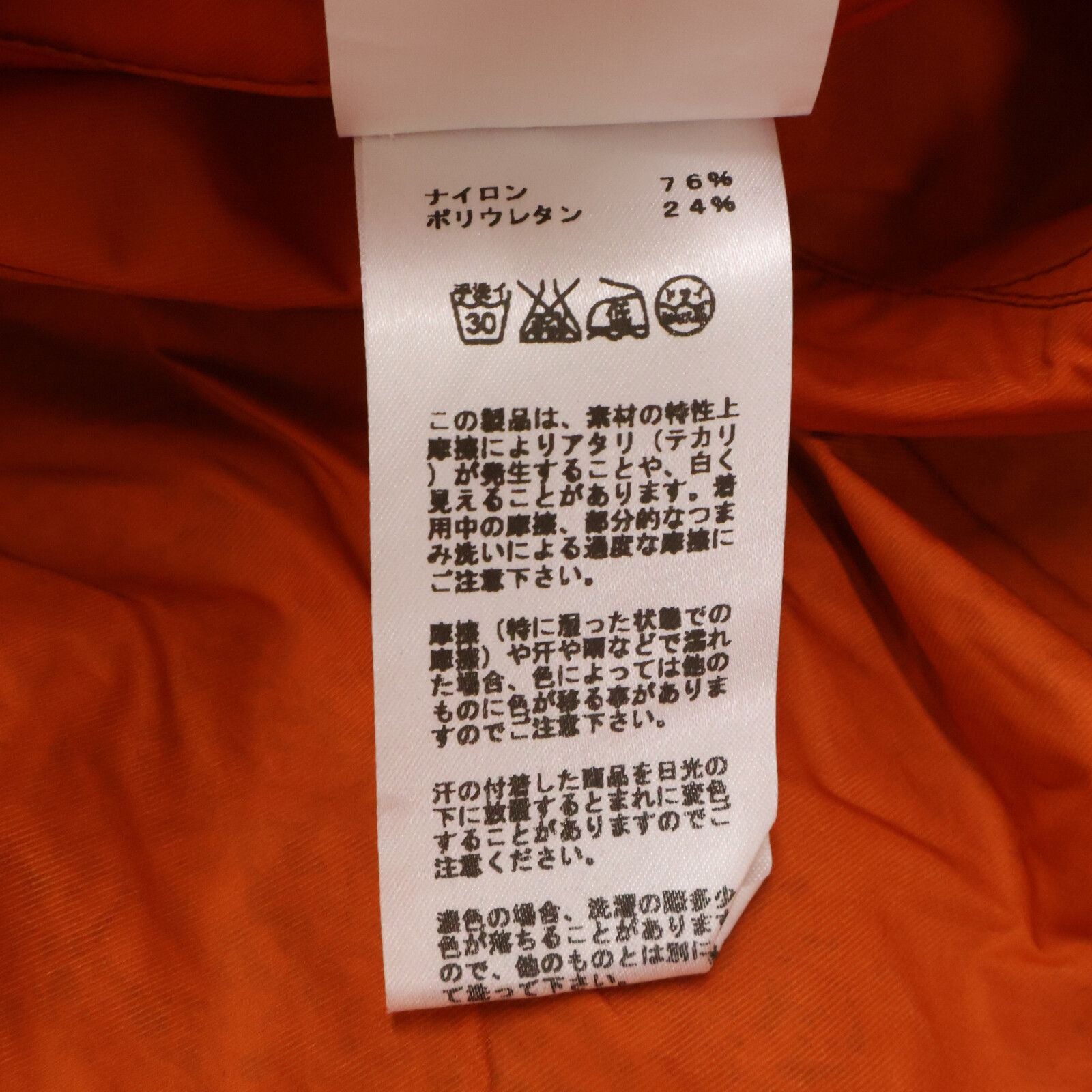 Hermes Nylon Reversible Jacket — view 5