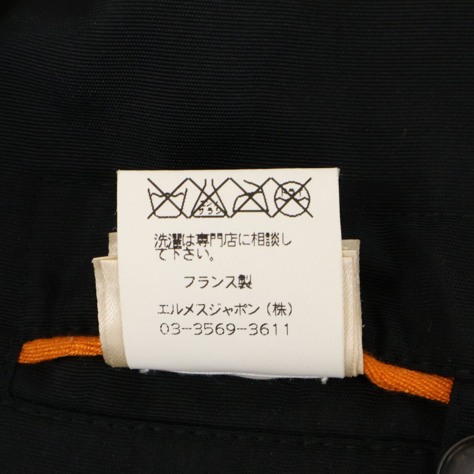 Hermes Nylon Zip Up Stand Color Jacket 50 — view 7