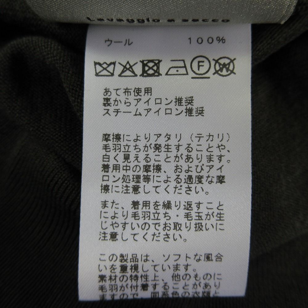 Hermes High Gee Knit Cardigan Brown — view 6
