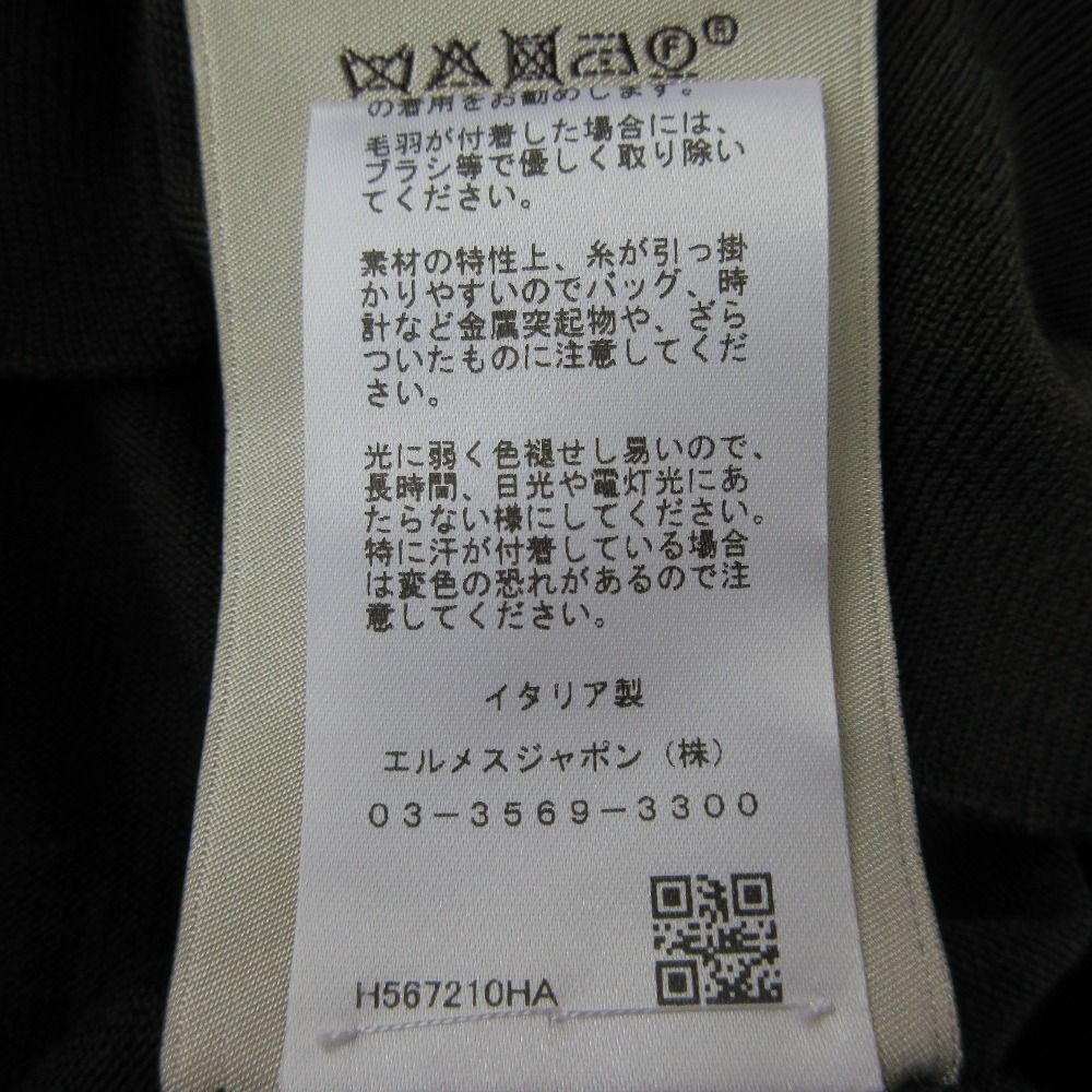 Hermes High Gee Knit Cardigan Brown — view 7