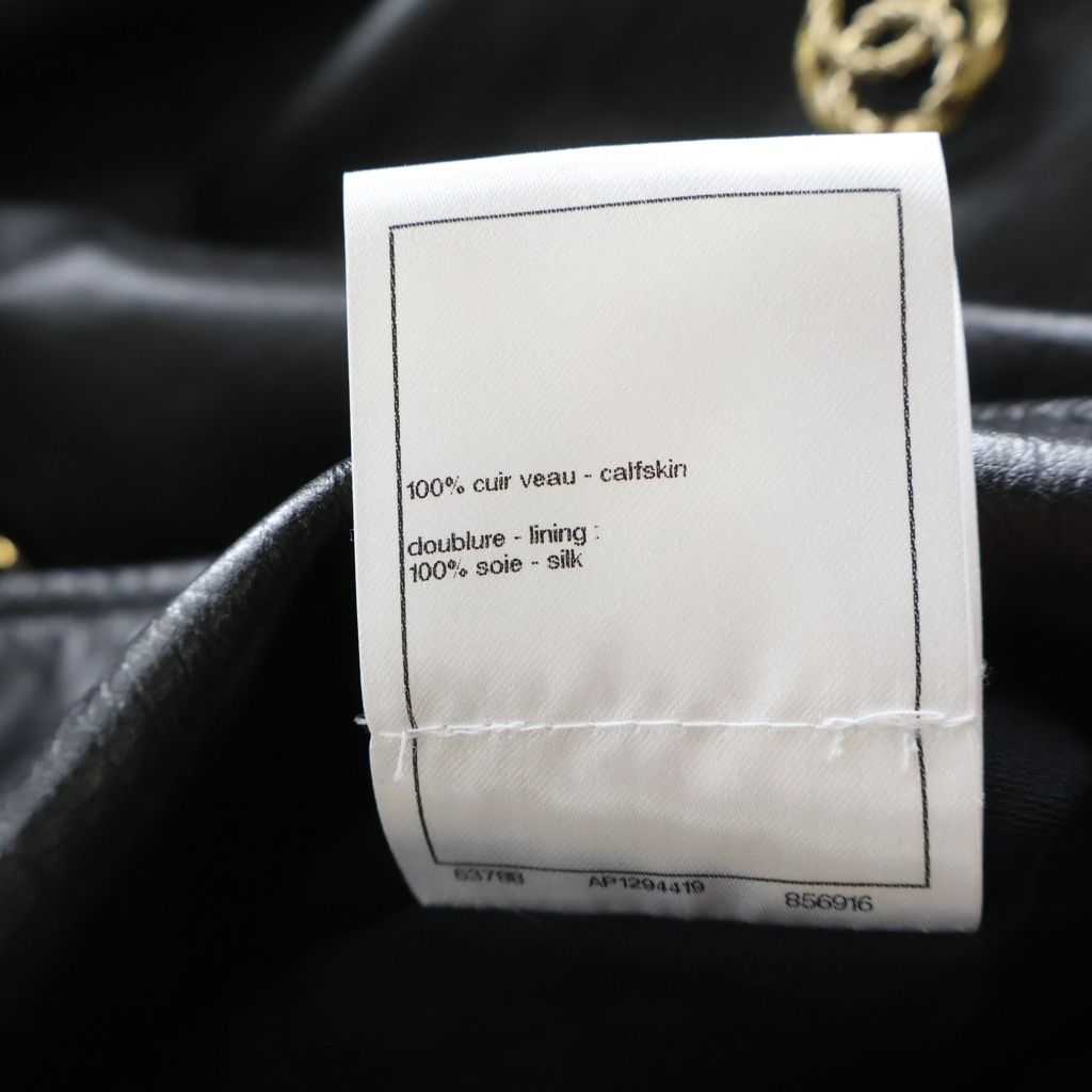 Chanel Coco Button Calf Leather Double Chain Star Coat Long Gold Decoration — view 7