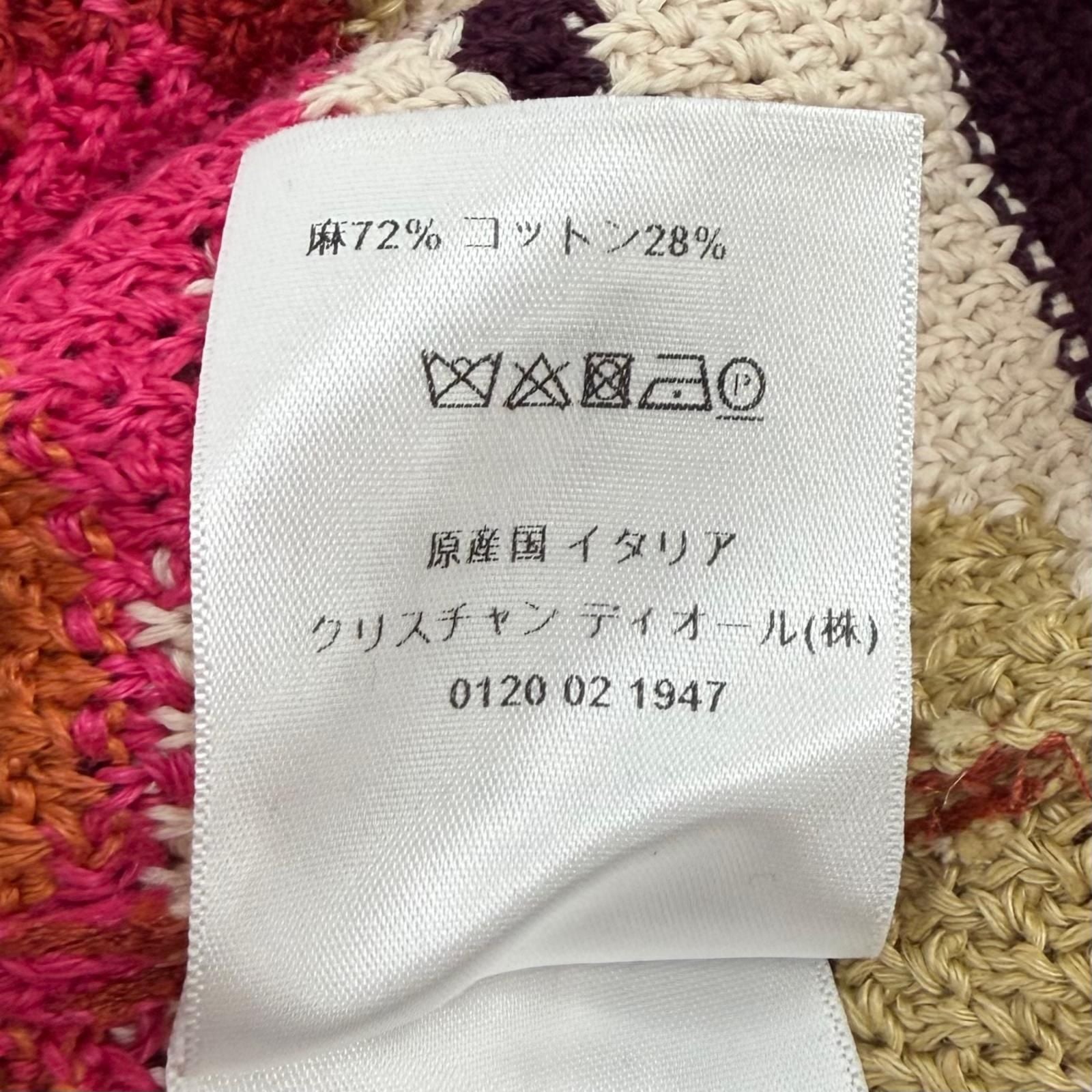 Dior Linen Cotton Blend All Over Pattern Knit Long Skirt Multi 40 — view 8