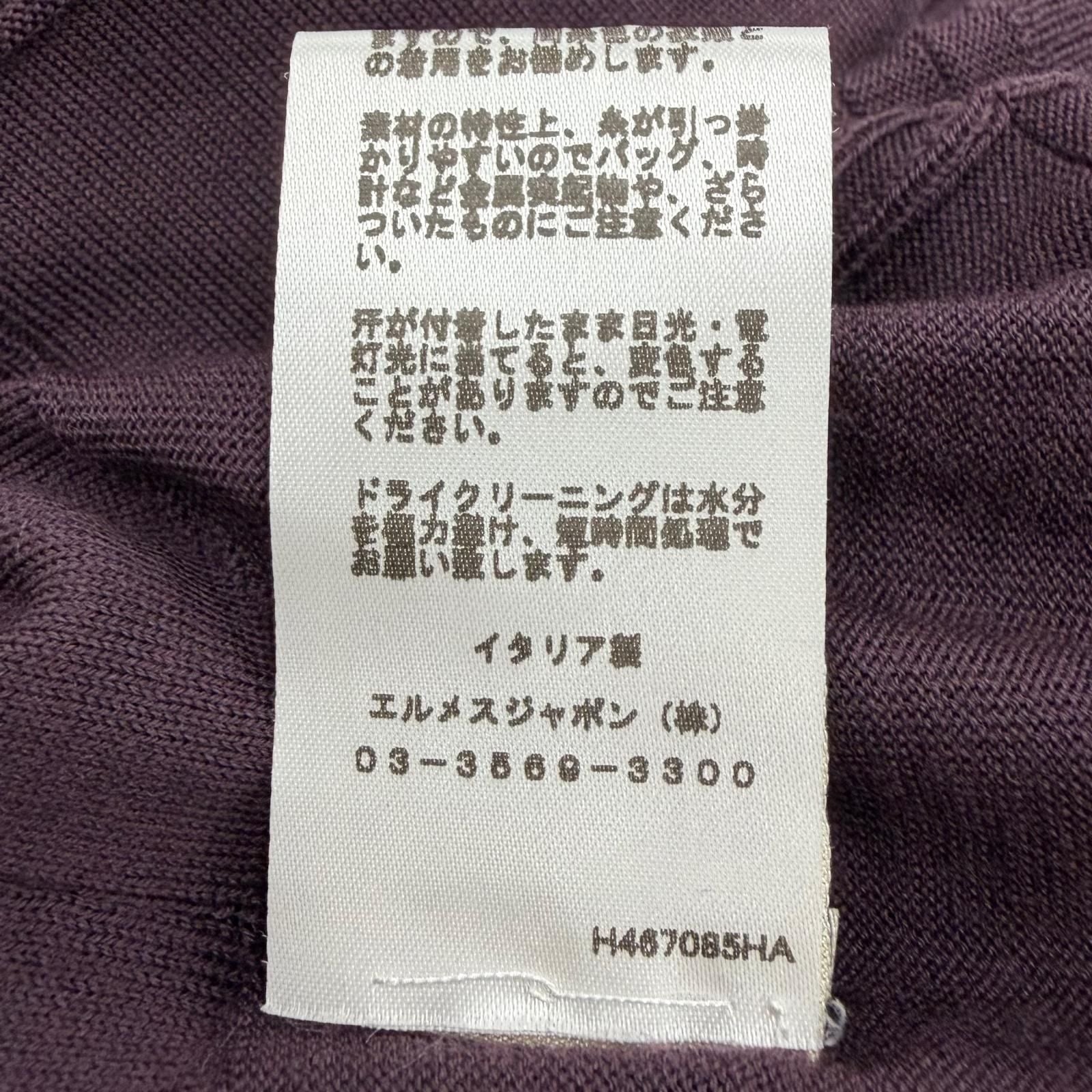 Hermes Fragmon Equestre Integral Wool Turtleneck Knit Bordeaux Sweater — view 7
