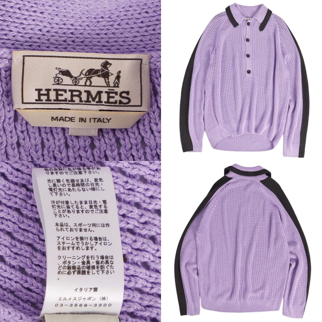 Hermes Knit Sweater Long Sleeve — view 5