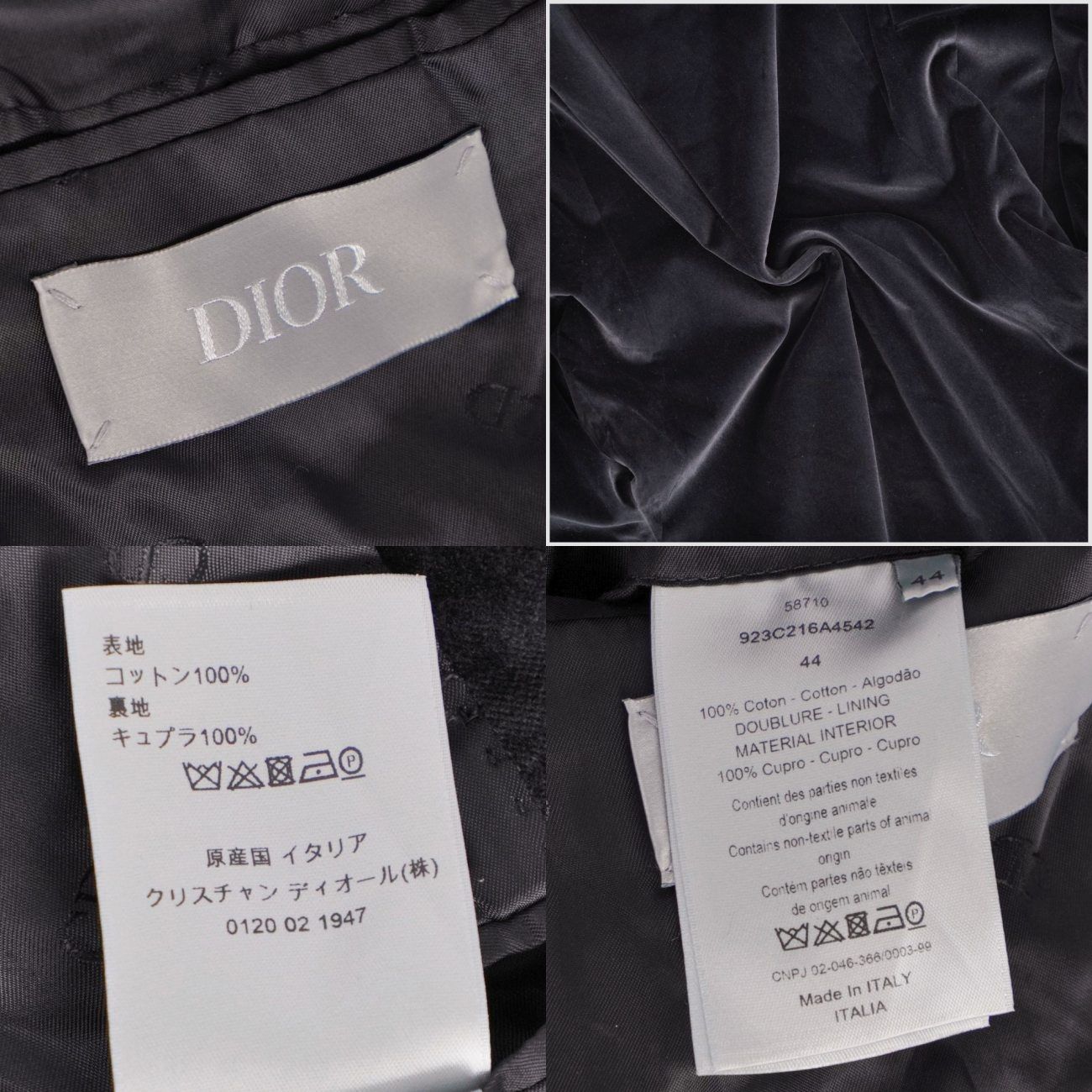 Dior Jacket Tailored Velour Cotton — view 7