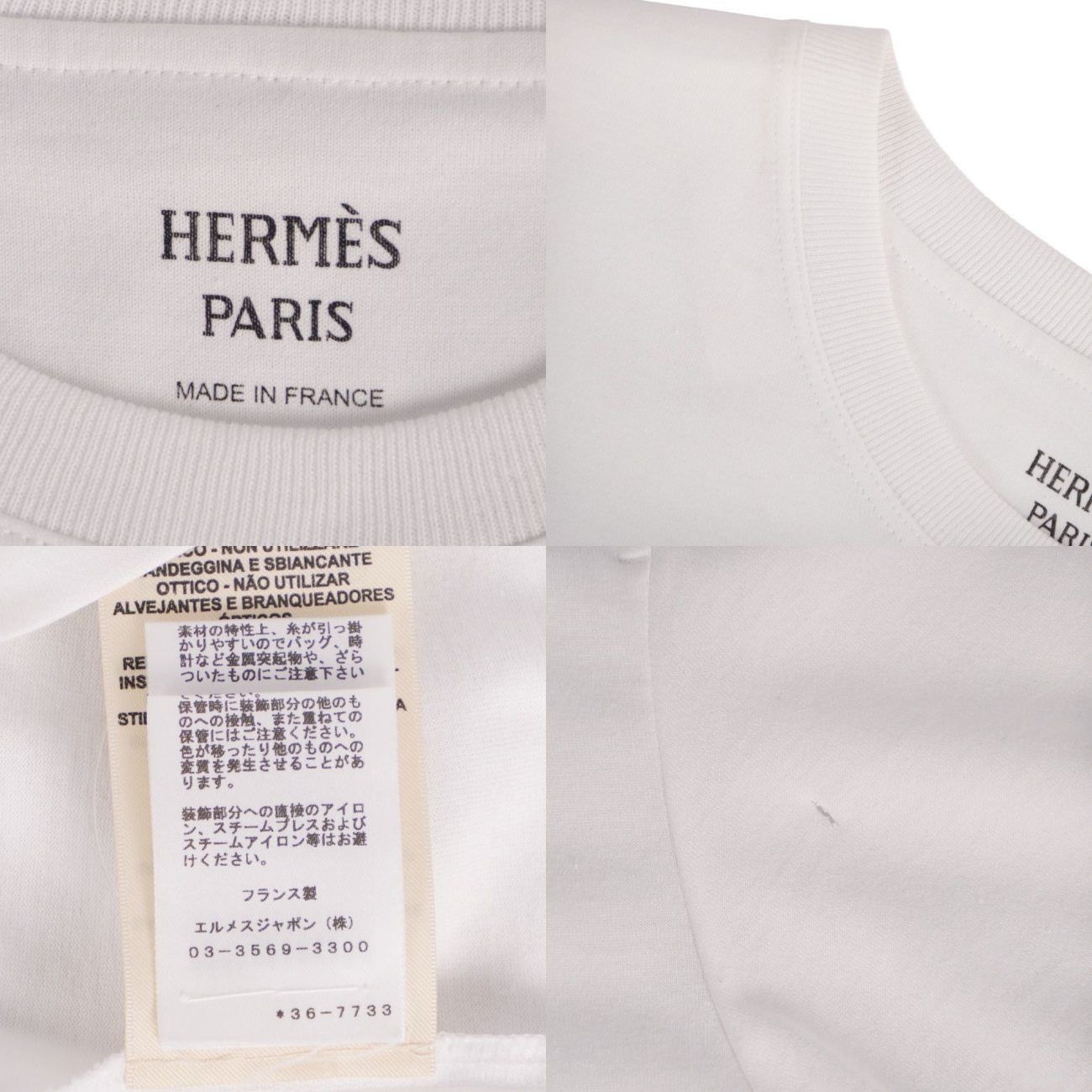 Hermes Dress T-Shirt White — view 7