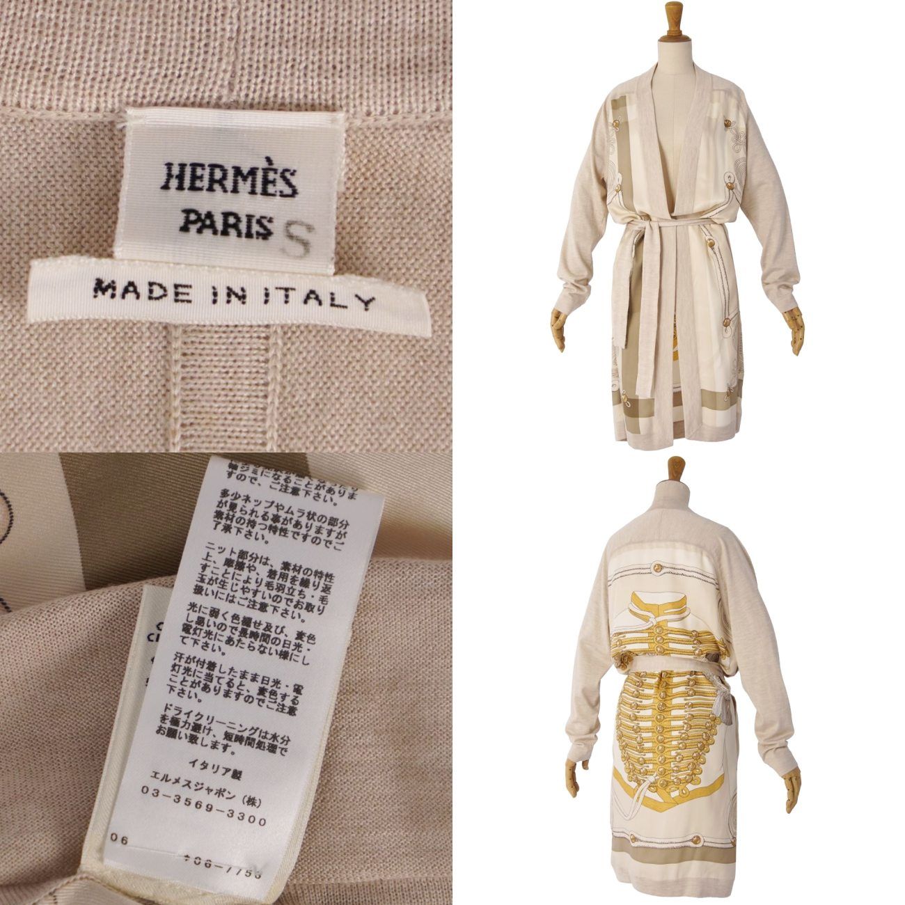 Hermes Cardigan Knit Long — view 8