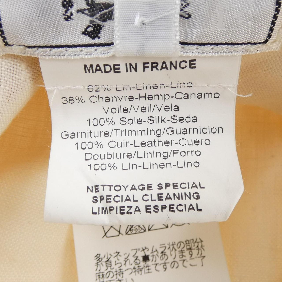 Hermes Hat Beige — view 3