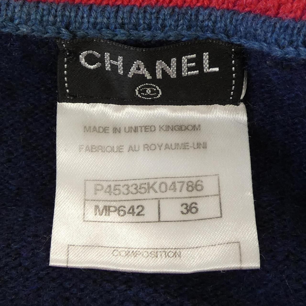 Chanel Cardigan Navy — view 4