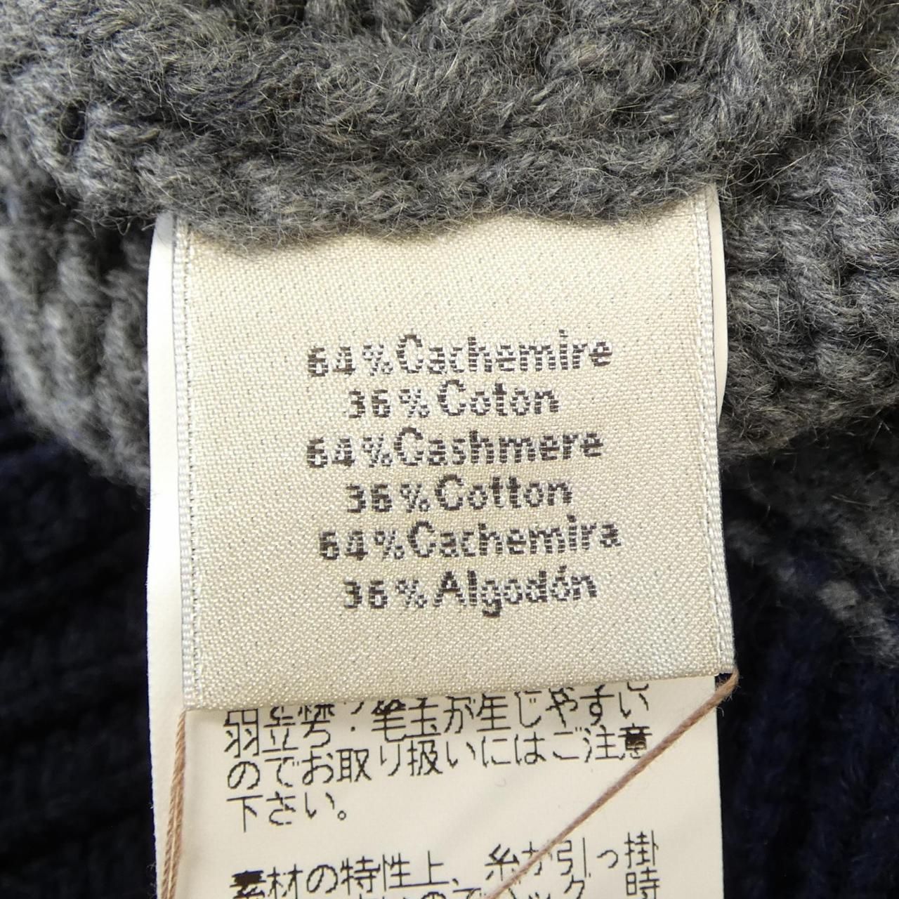 Hermes Knit Sweater Gray — view 3