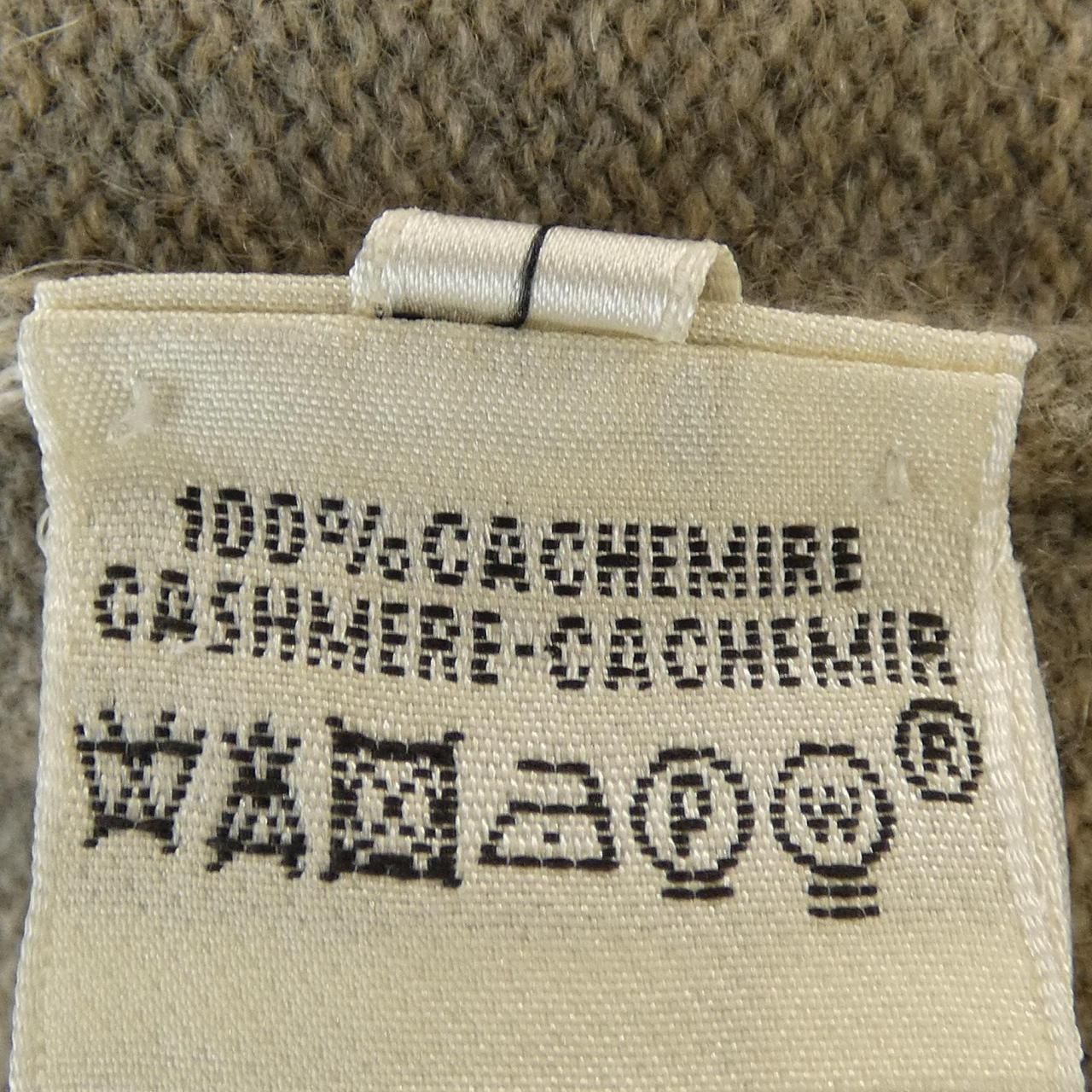 Hermes Knit Sweater Beige — view 3
