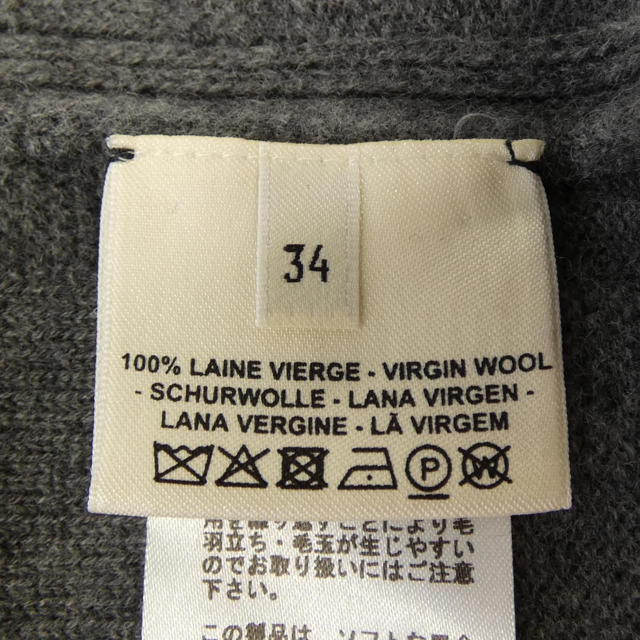 Hermes Dress Gray — view 3