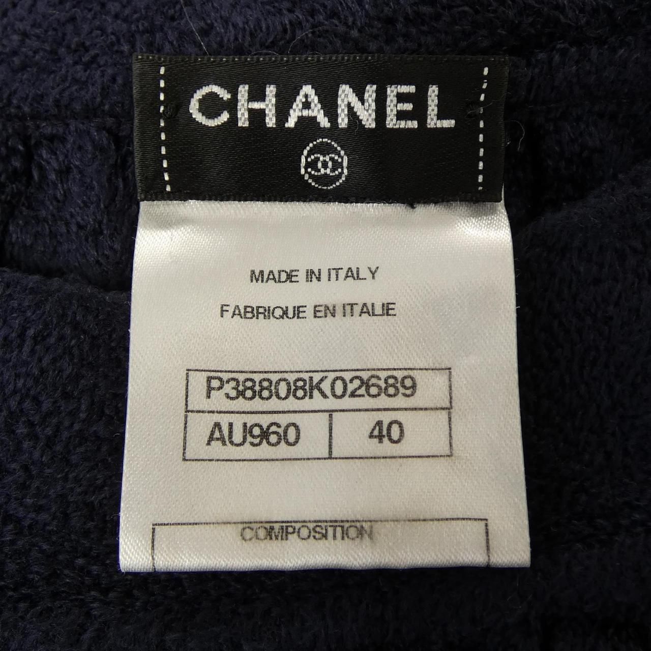 Chanel Dress Navy — view 4
