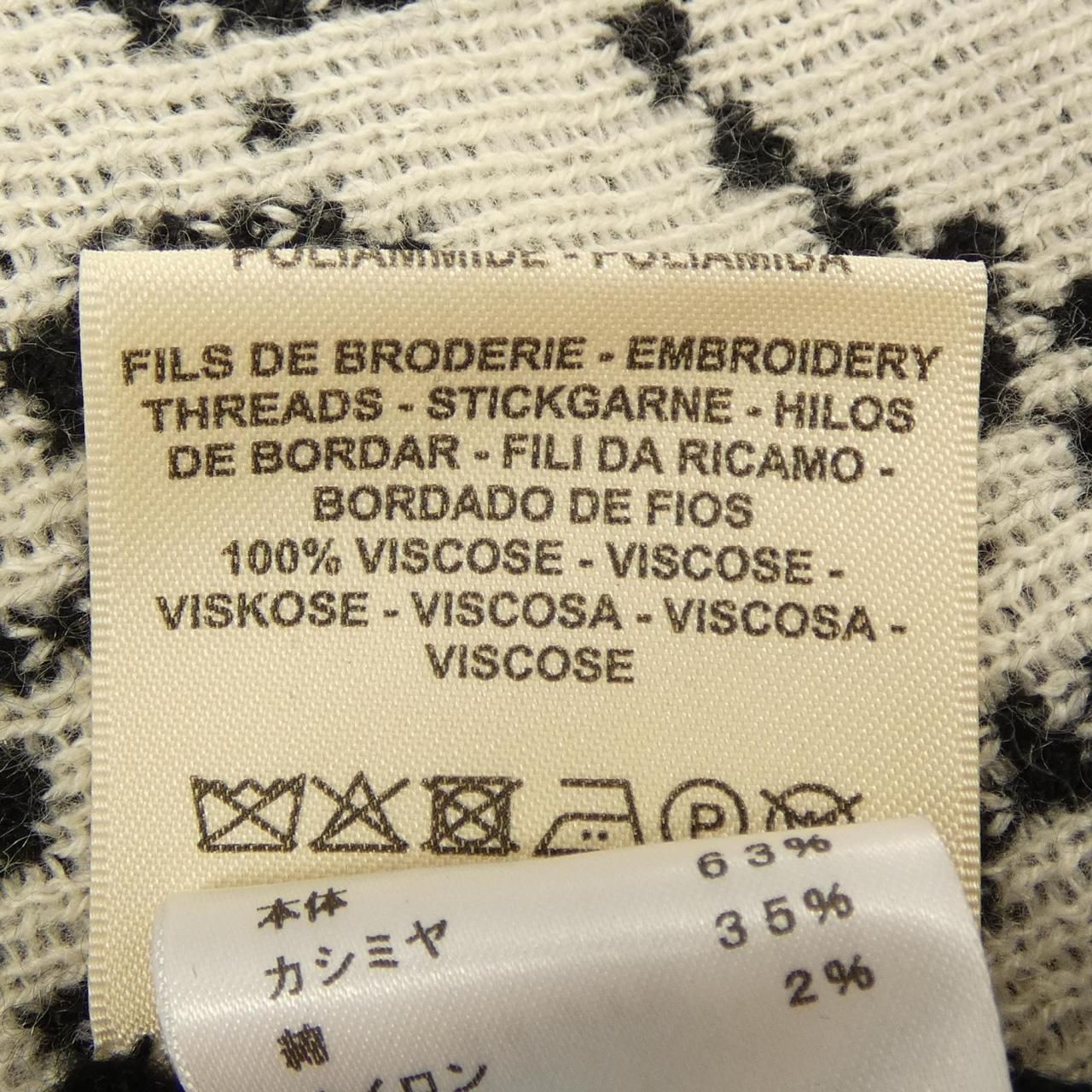 Hermes Brides de Gala Knit Sweater — view 4