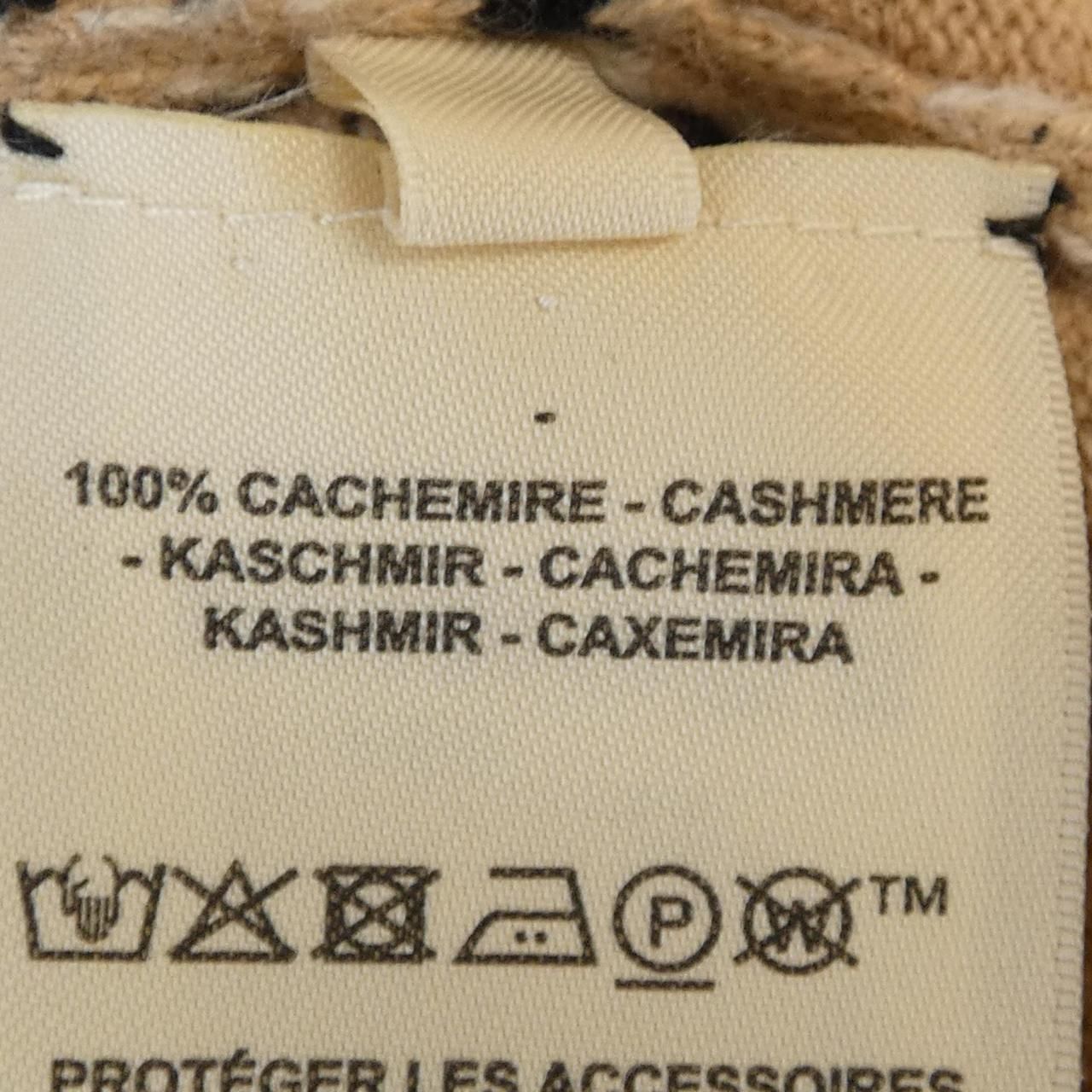 Hermes Cardigan Beige — view 3